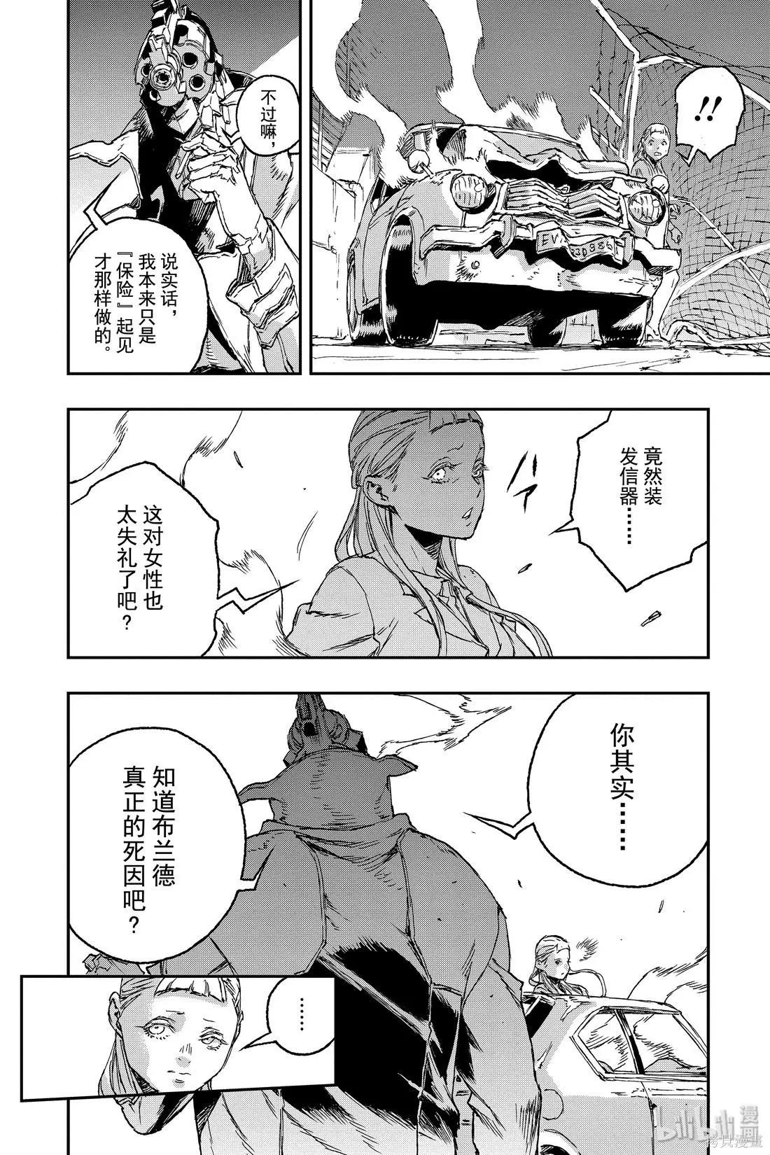 第59话16