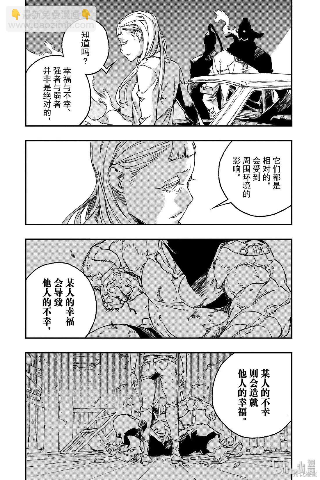第59话17