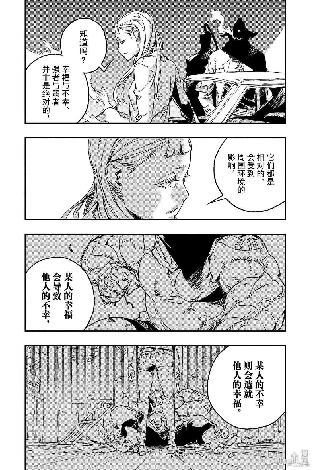 第59话18