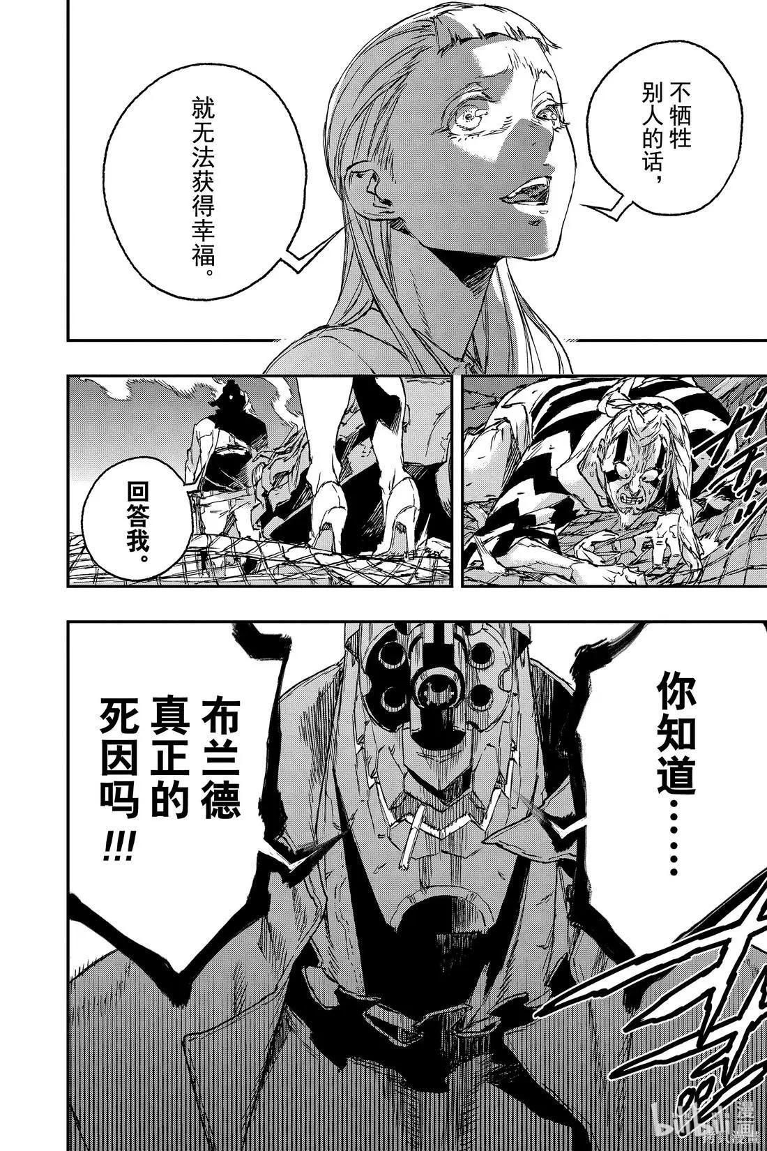 第59话19