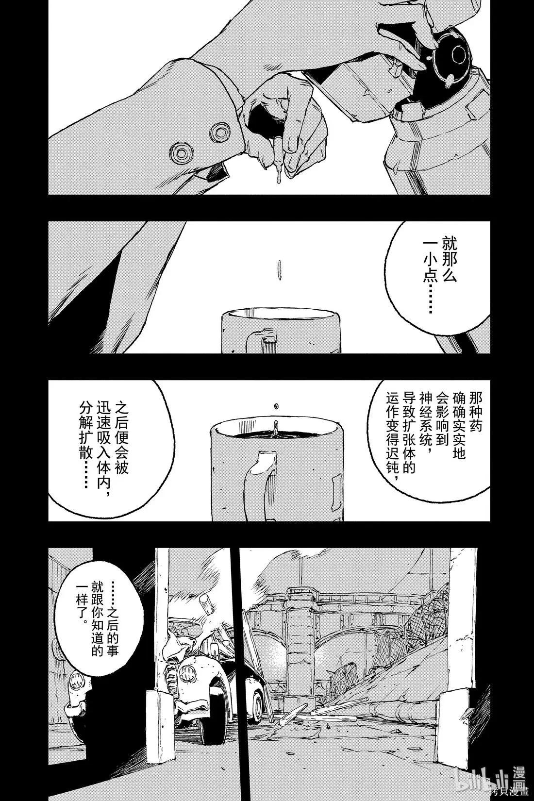 第59话21