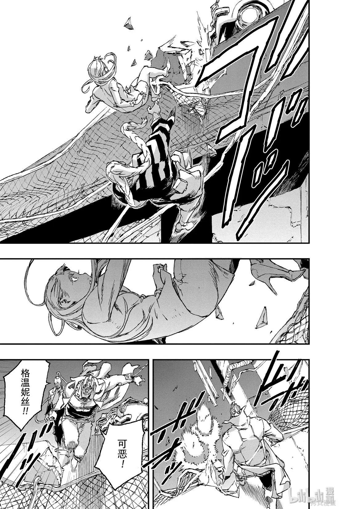 第59话24