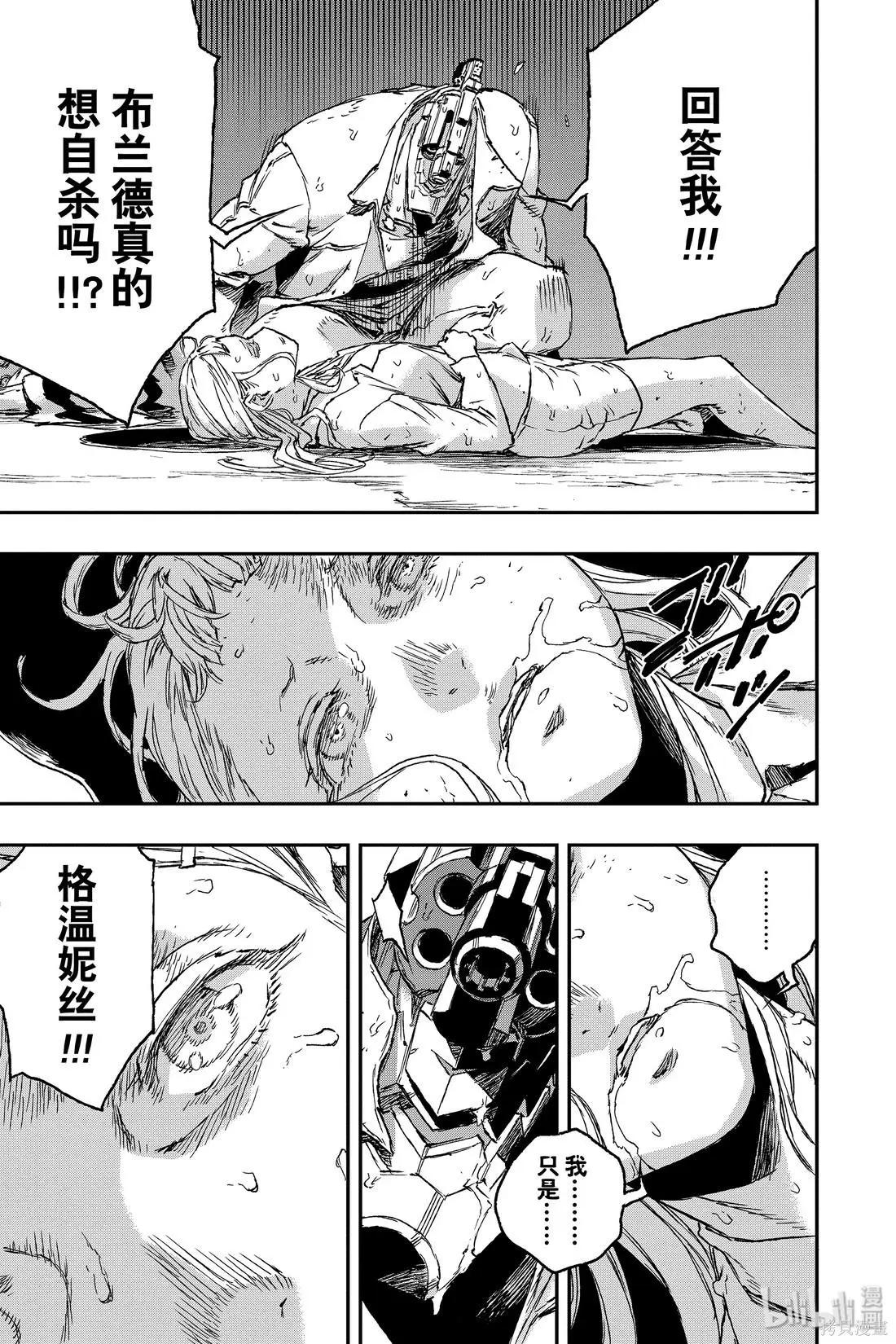 第59话26