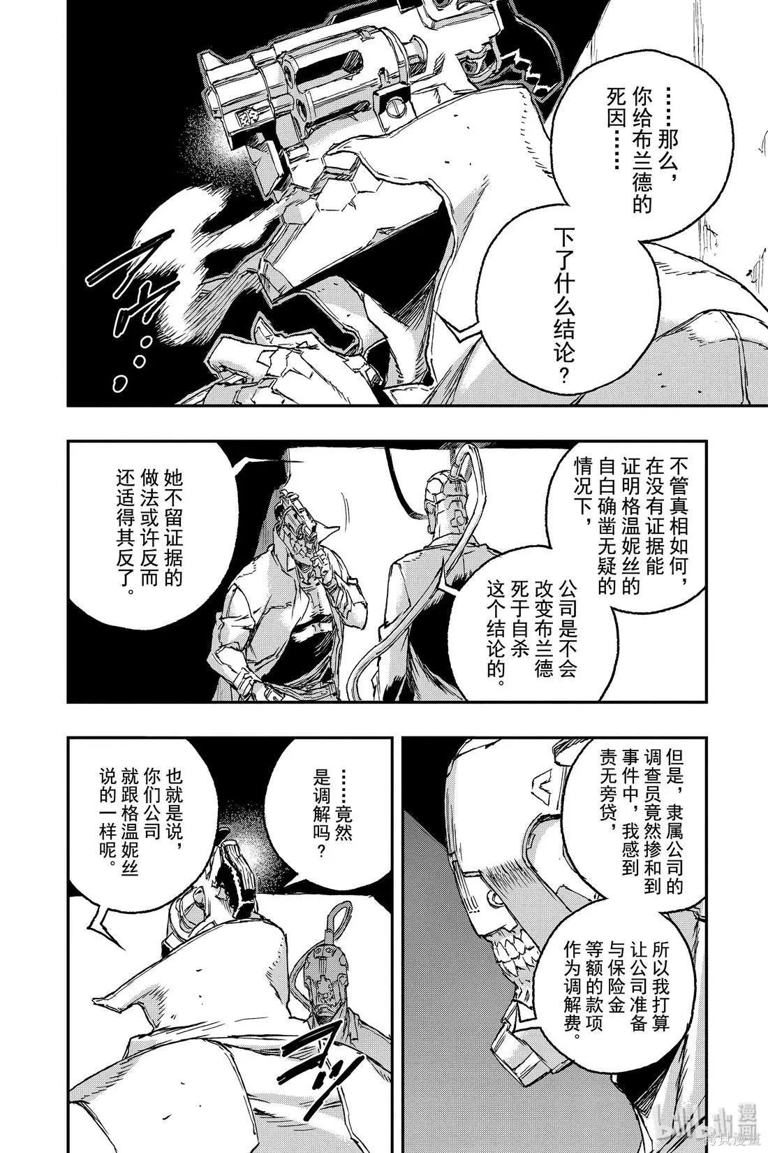 第59话31