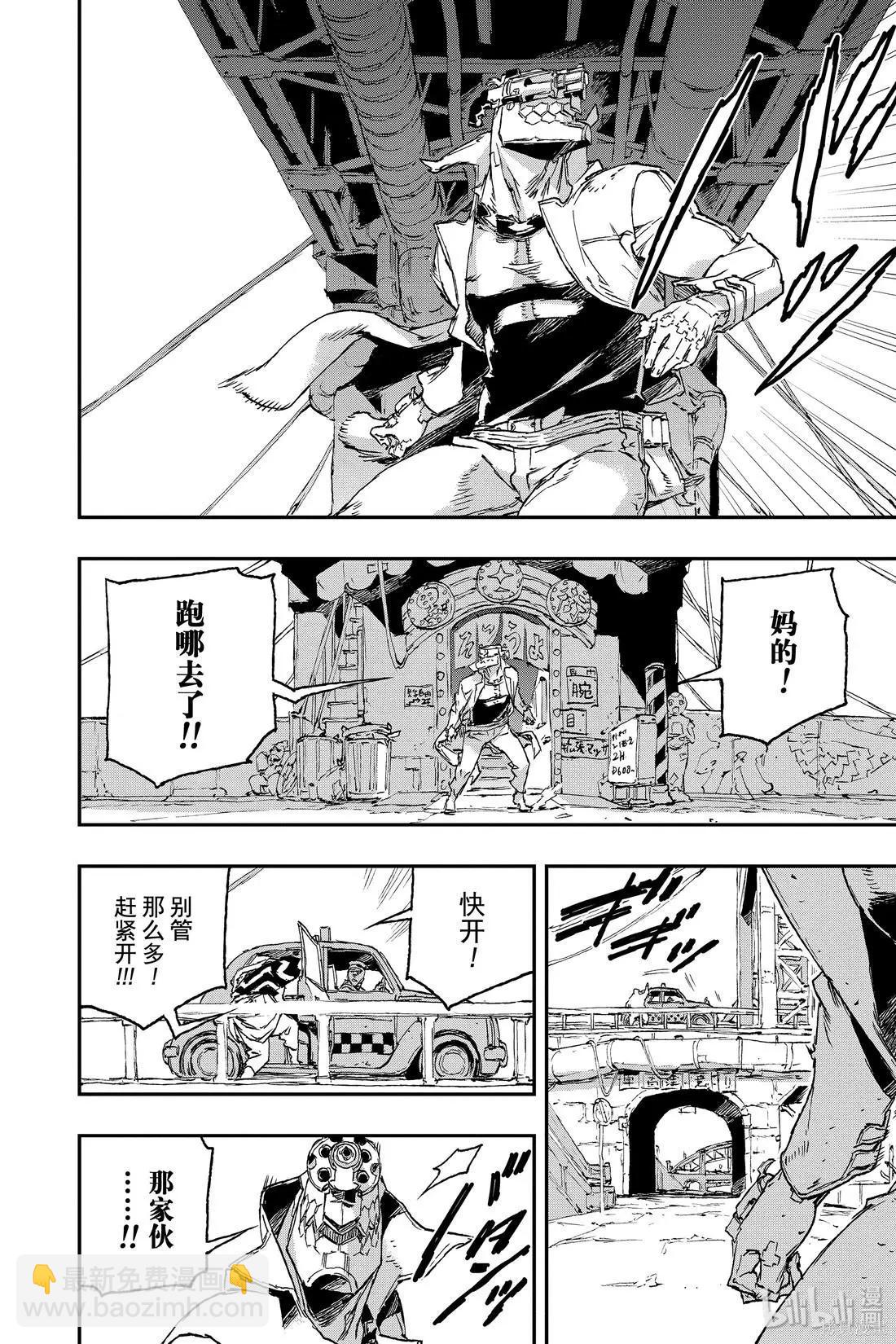 第59话5