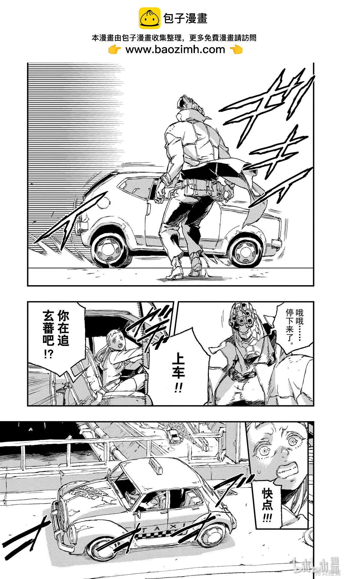 第59话6