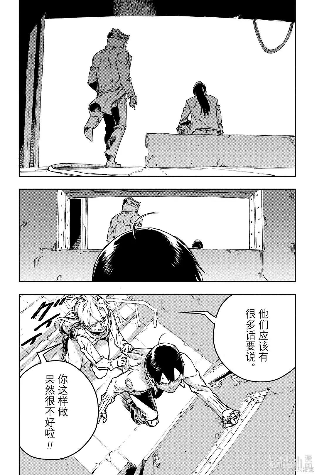 第68话11