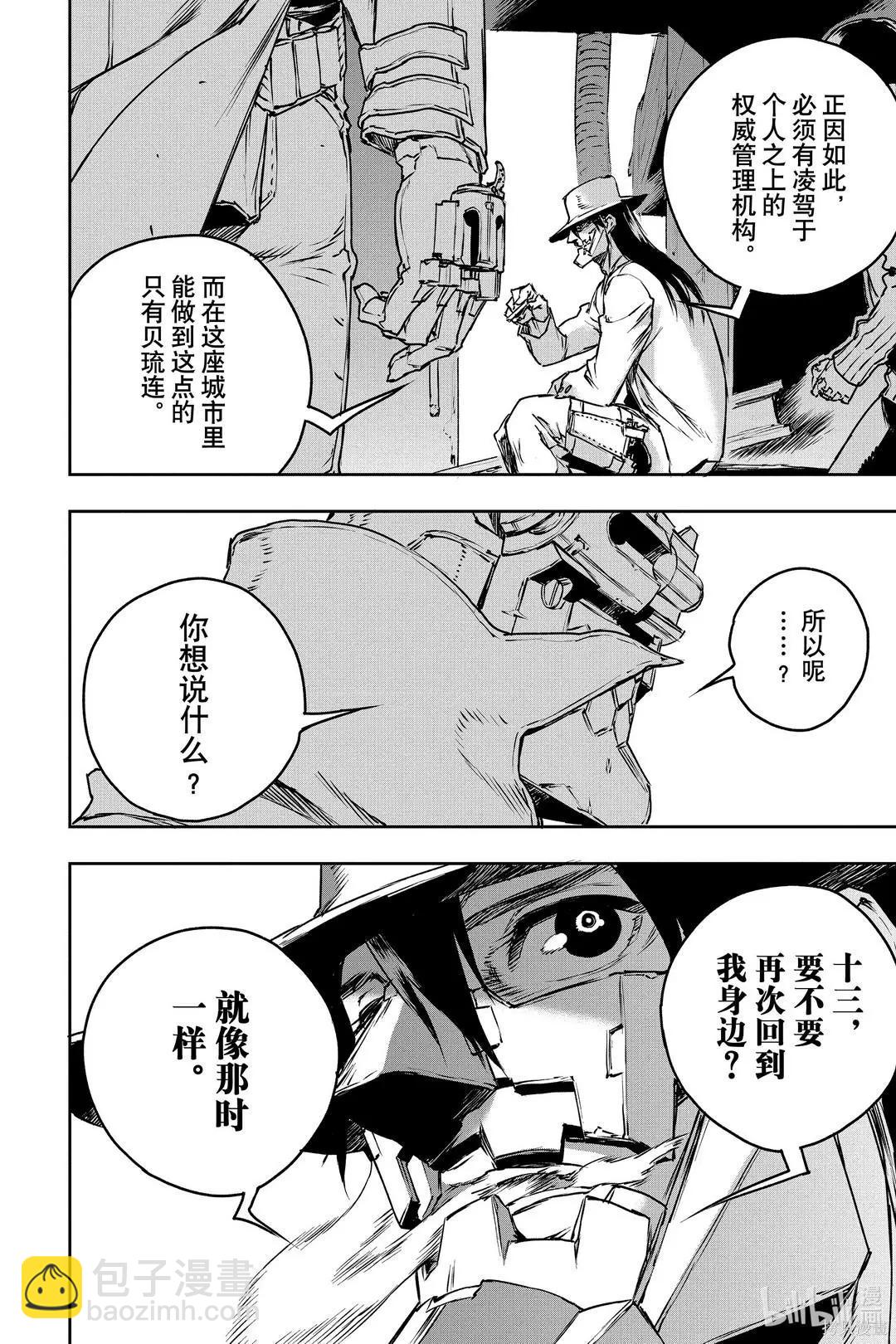 第68话15