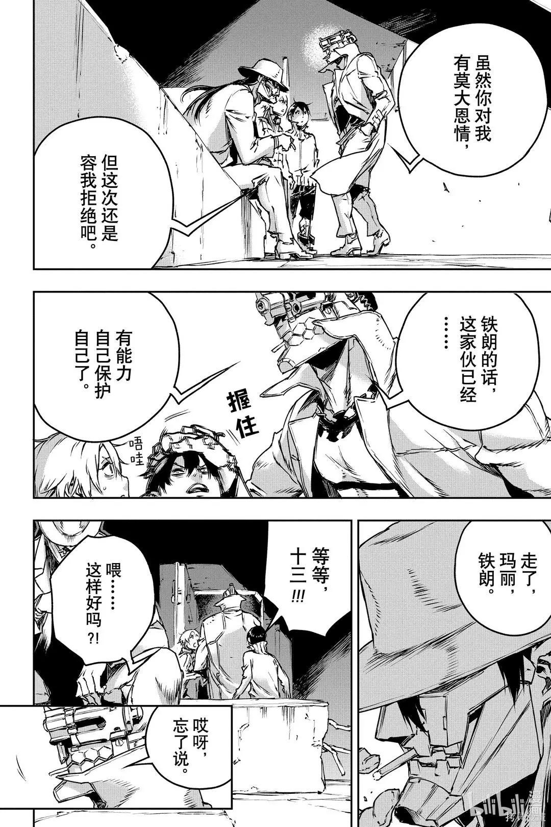 第68话17