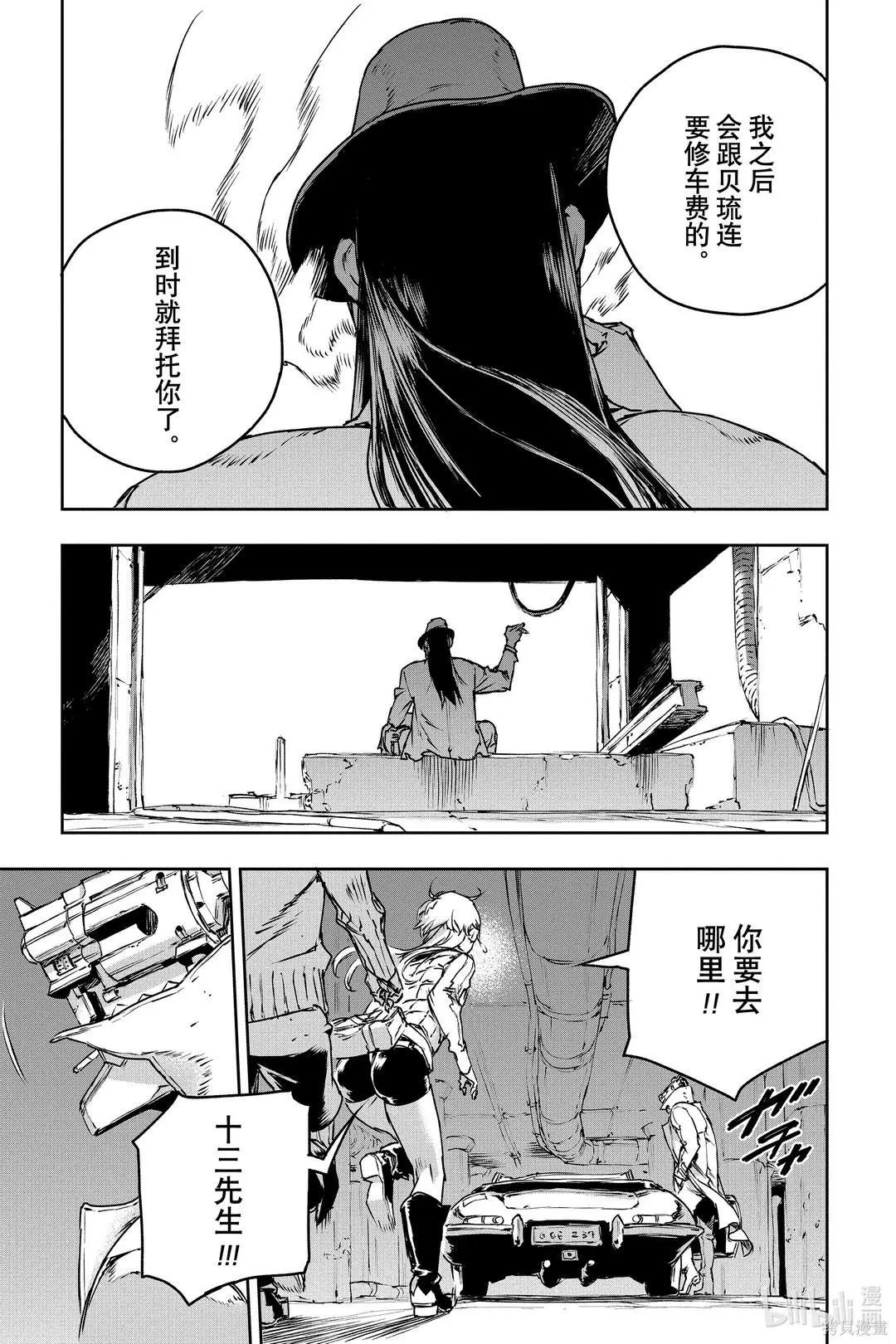 第68话18