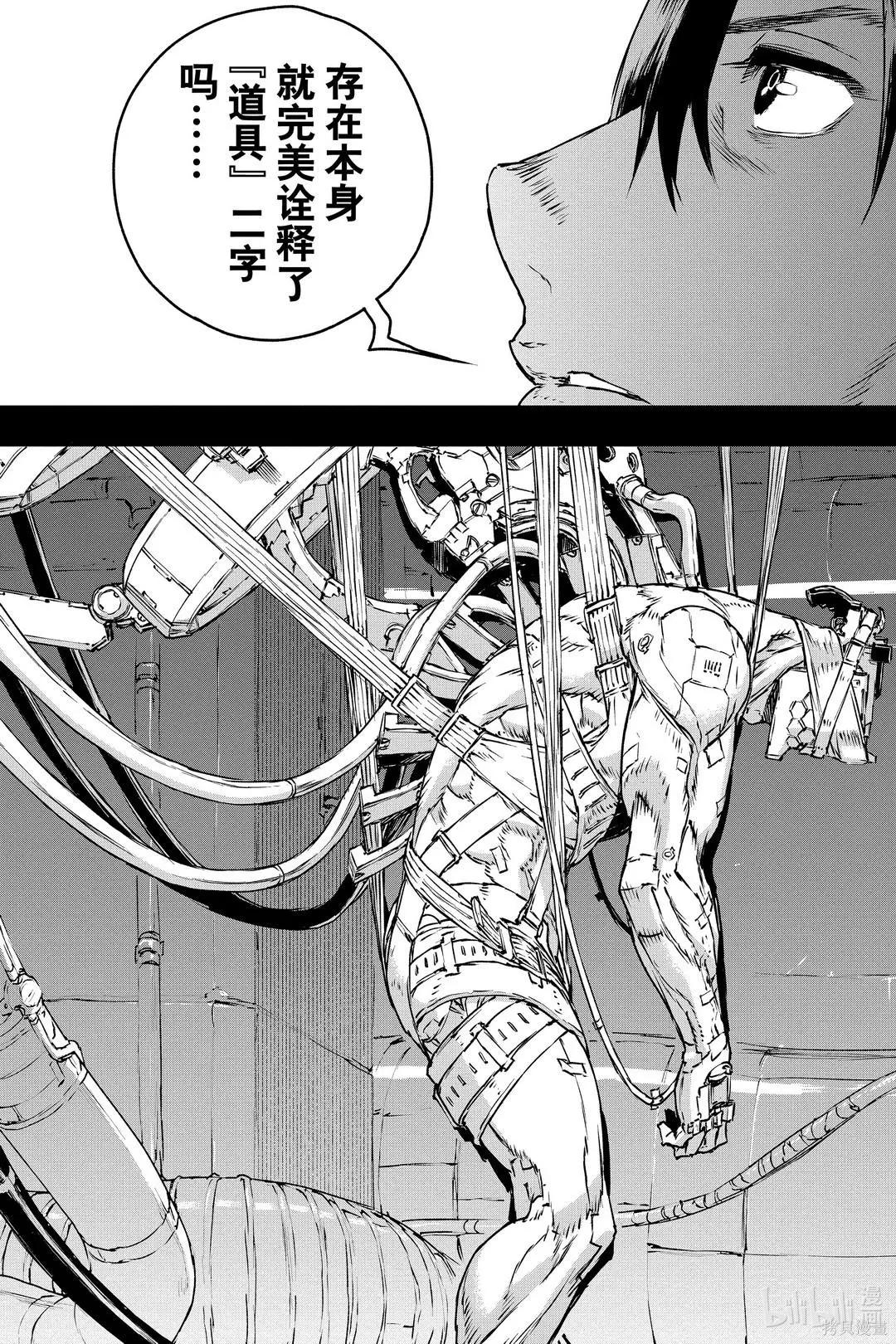 第68话2