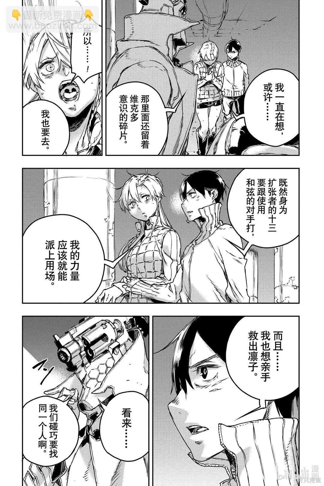 第68话20