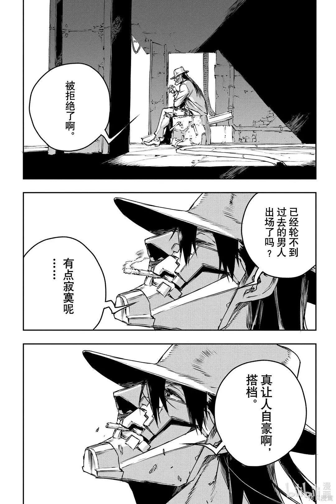 第68话22