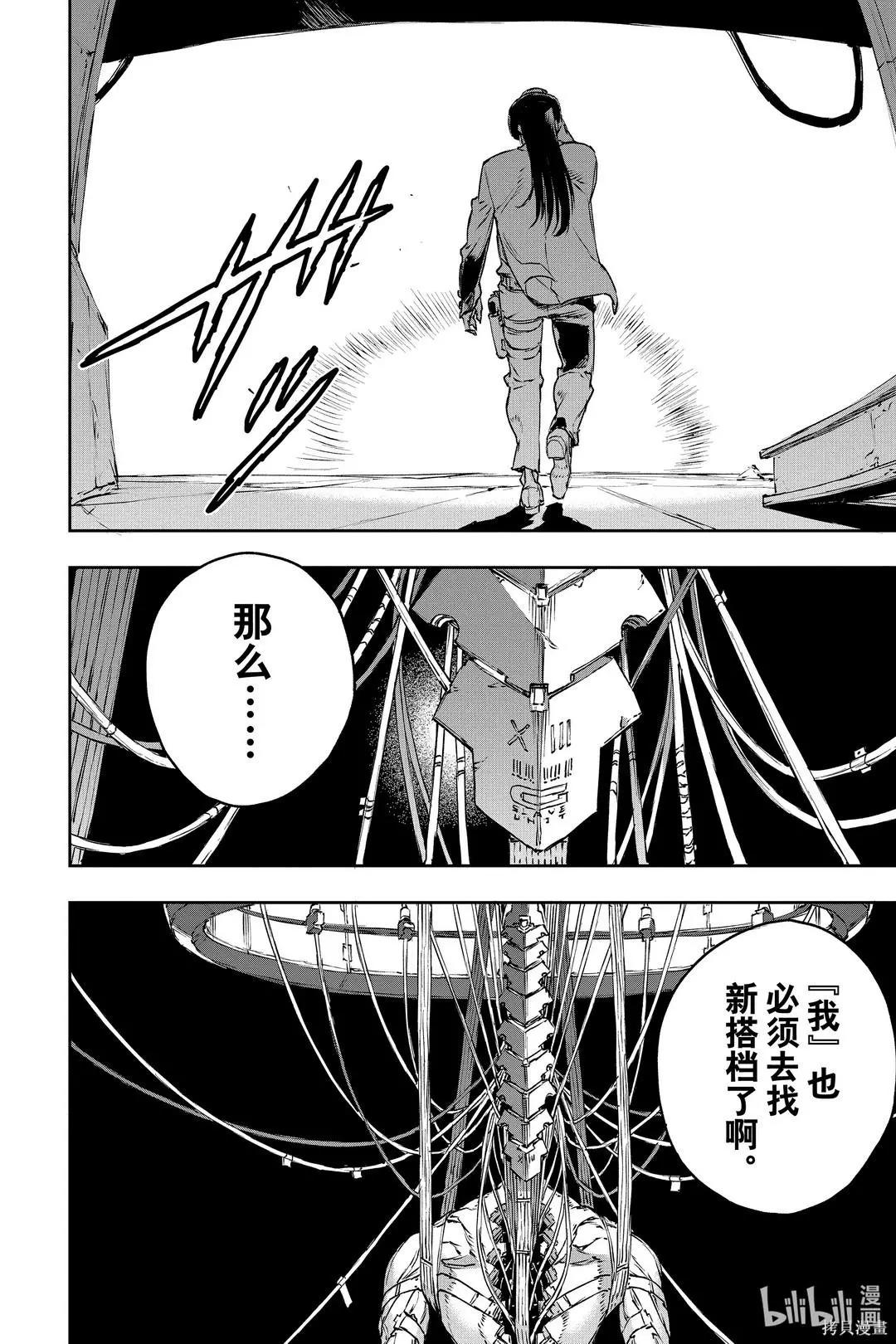 第68话23