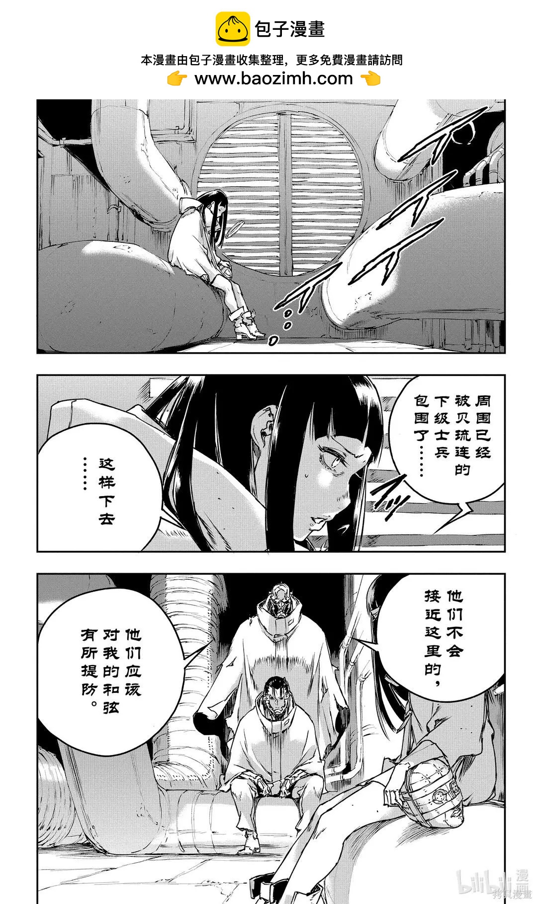 第68话26