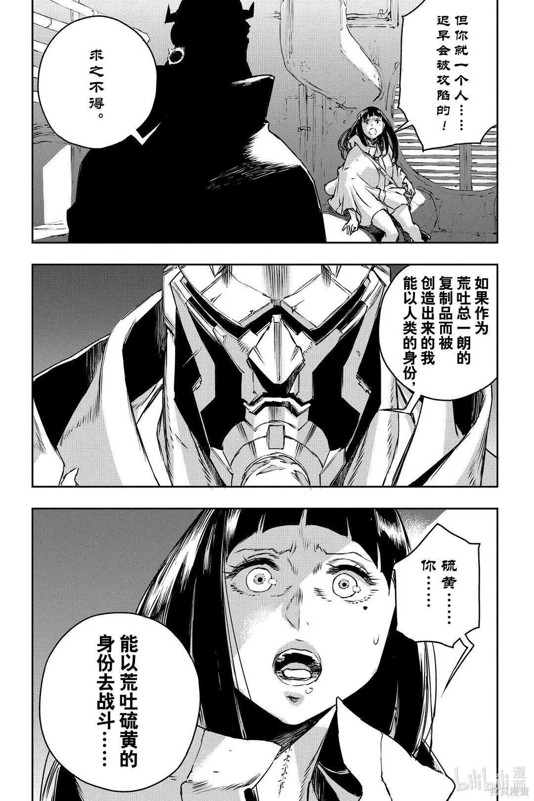 第68话27