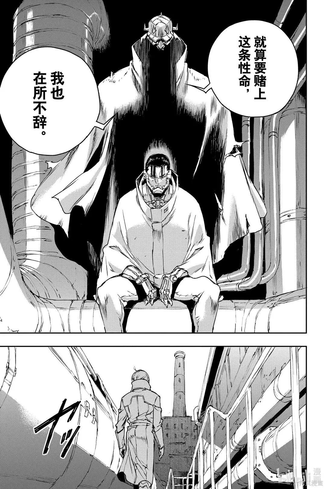 第68话28
