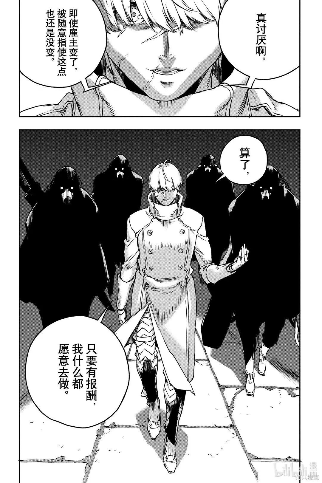 第68话29