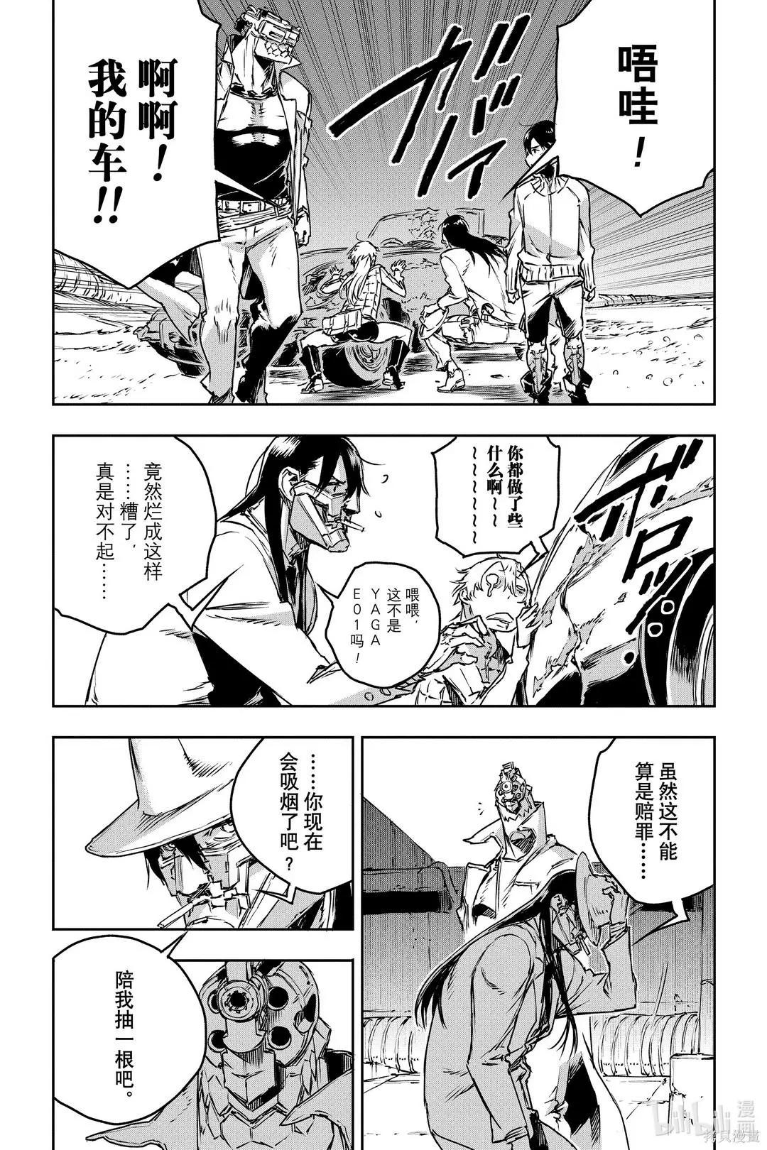 第68话4