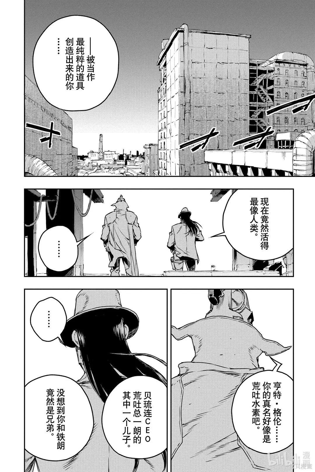 第68话5