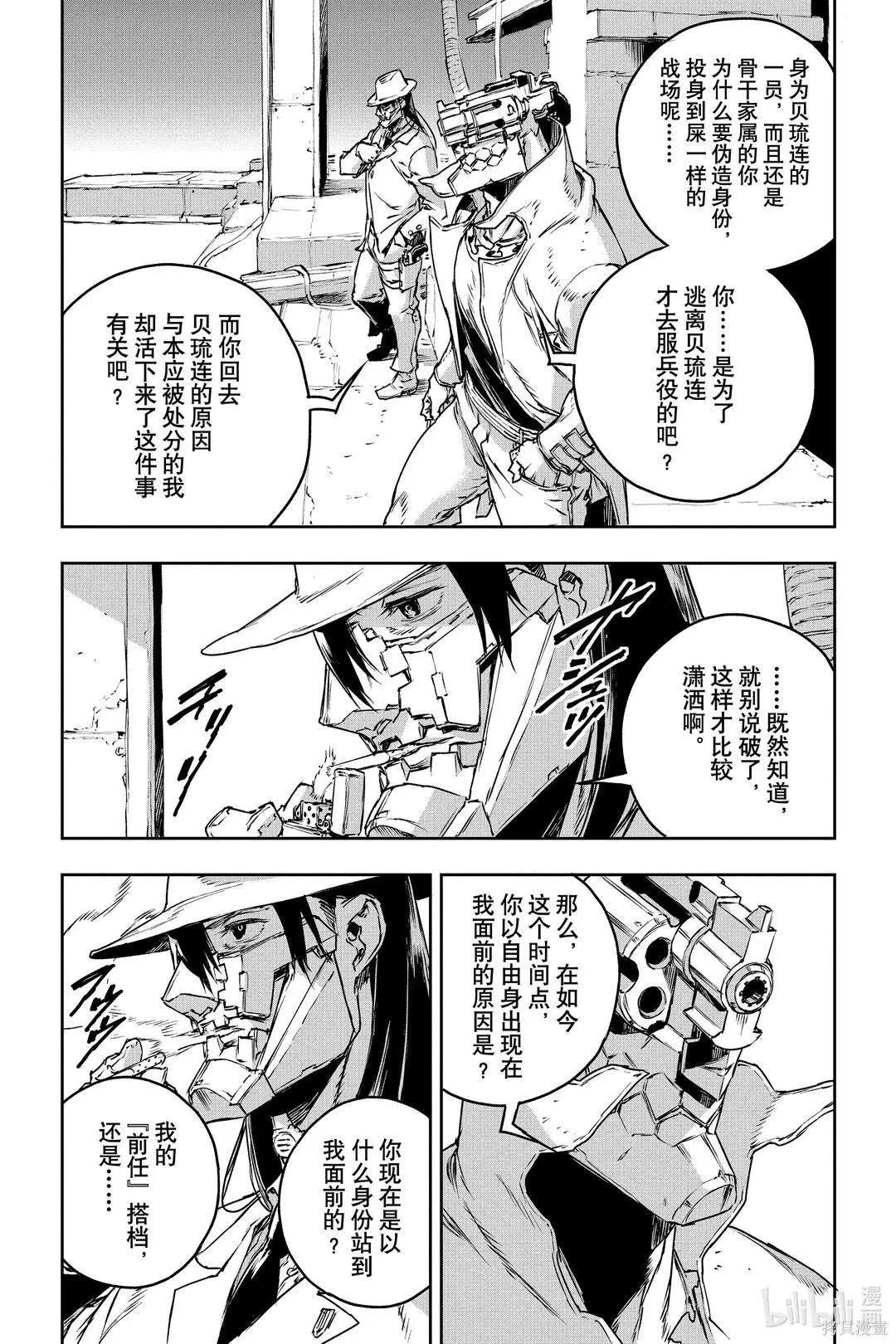 第68话6