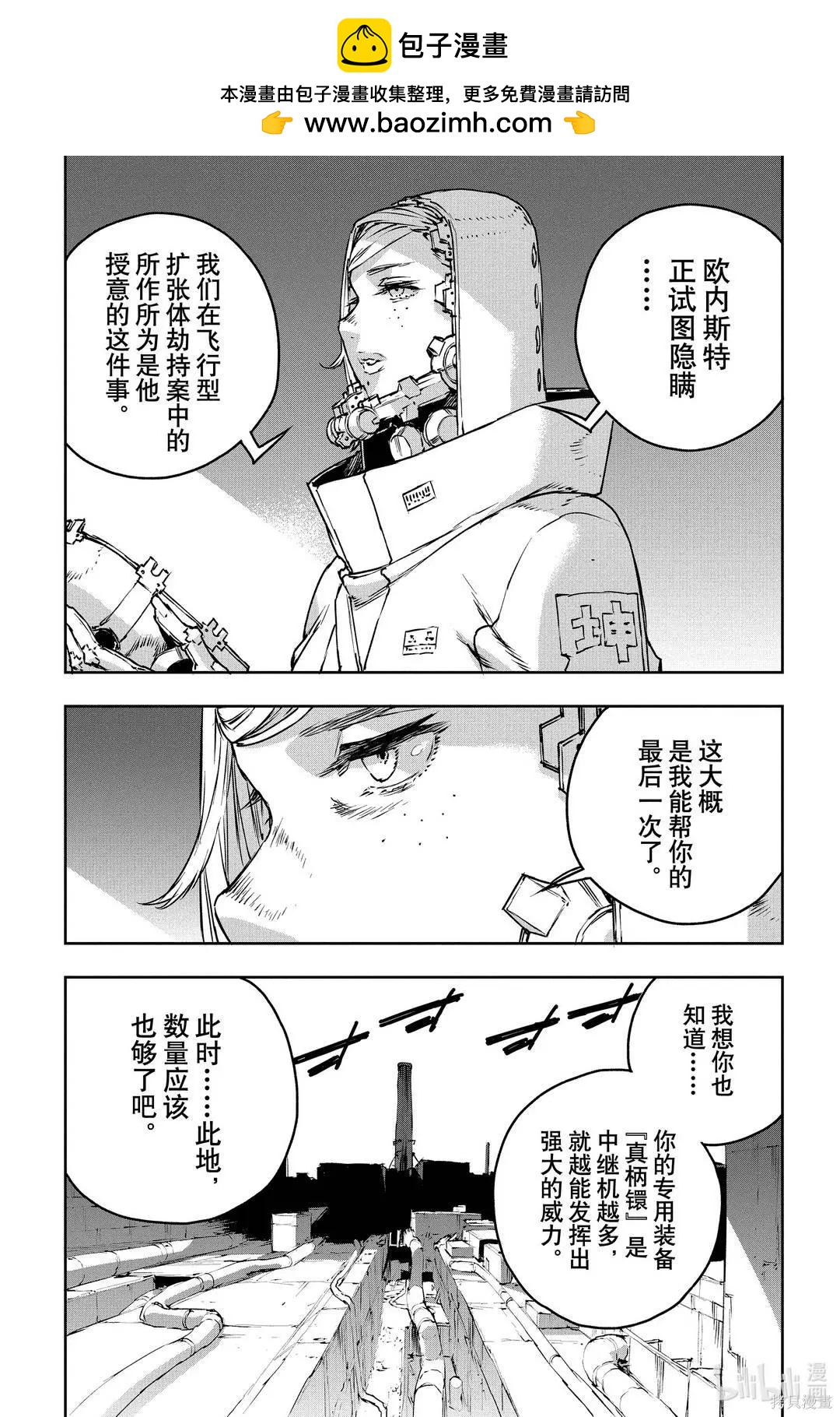 第69话1