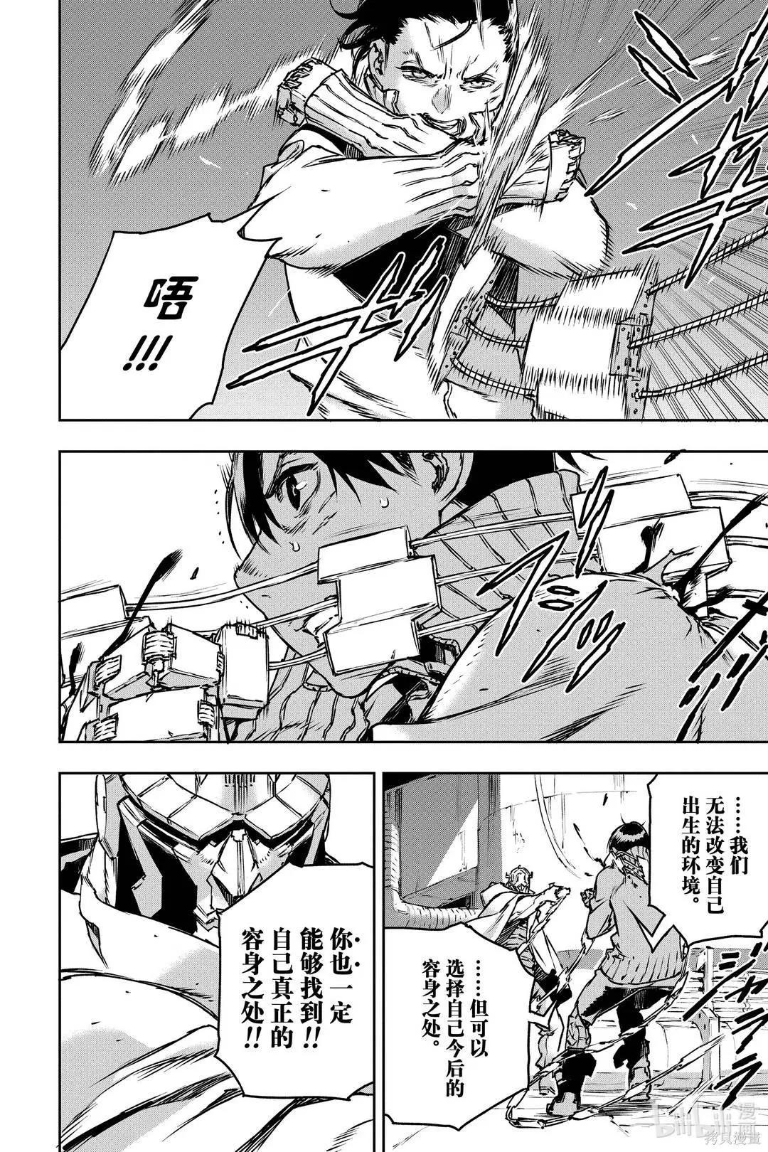 第69话13