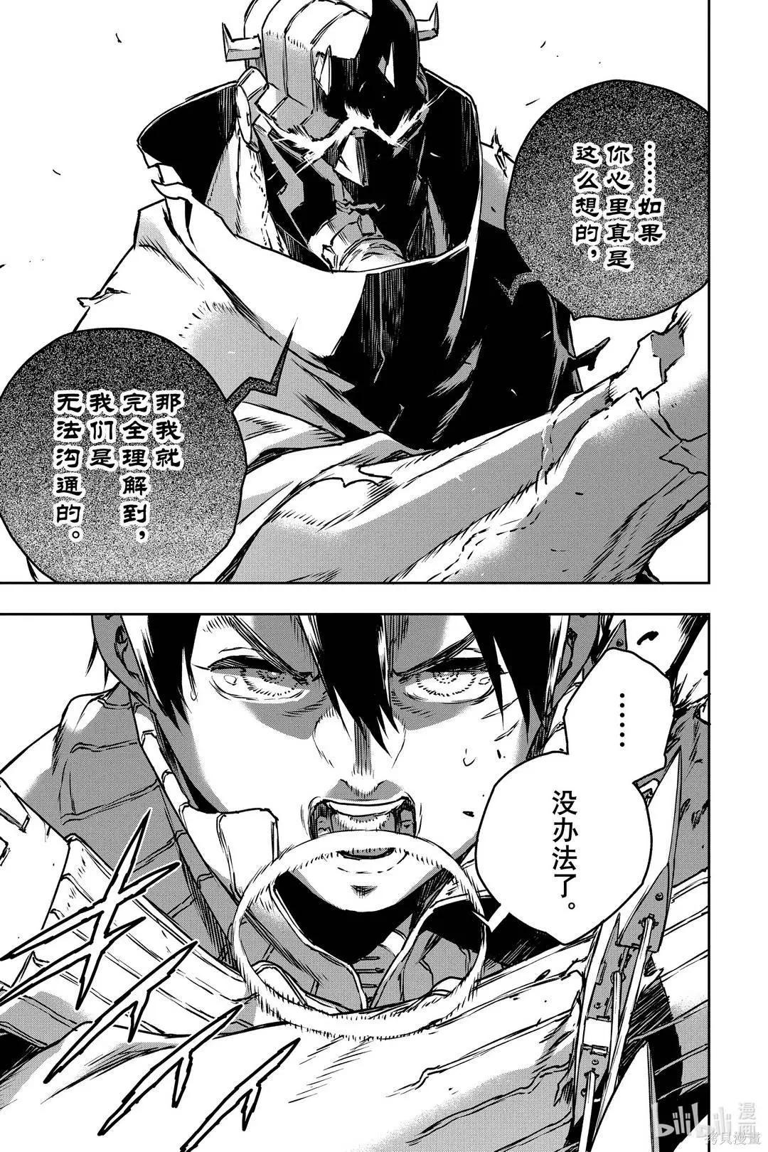 第69话14