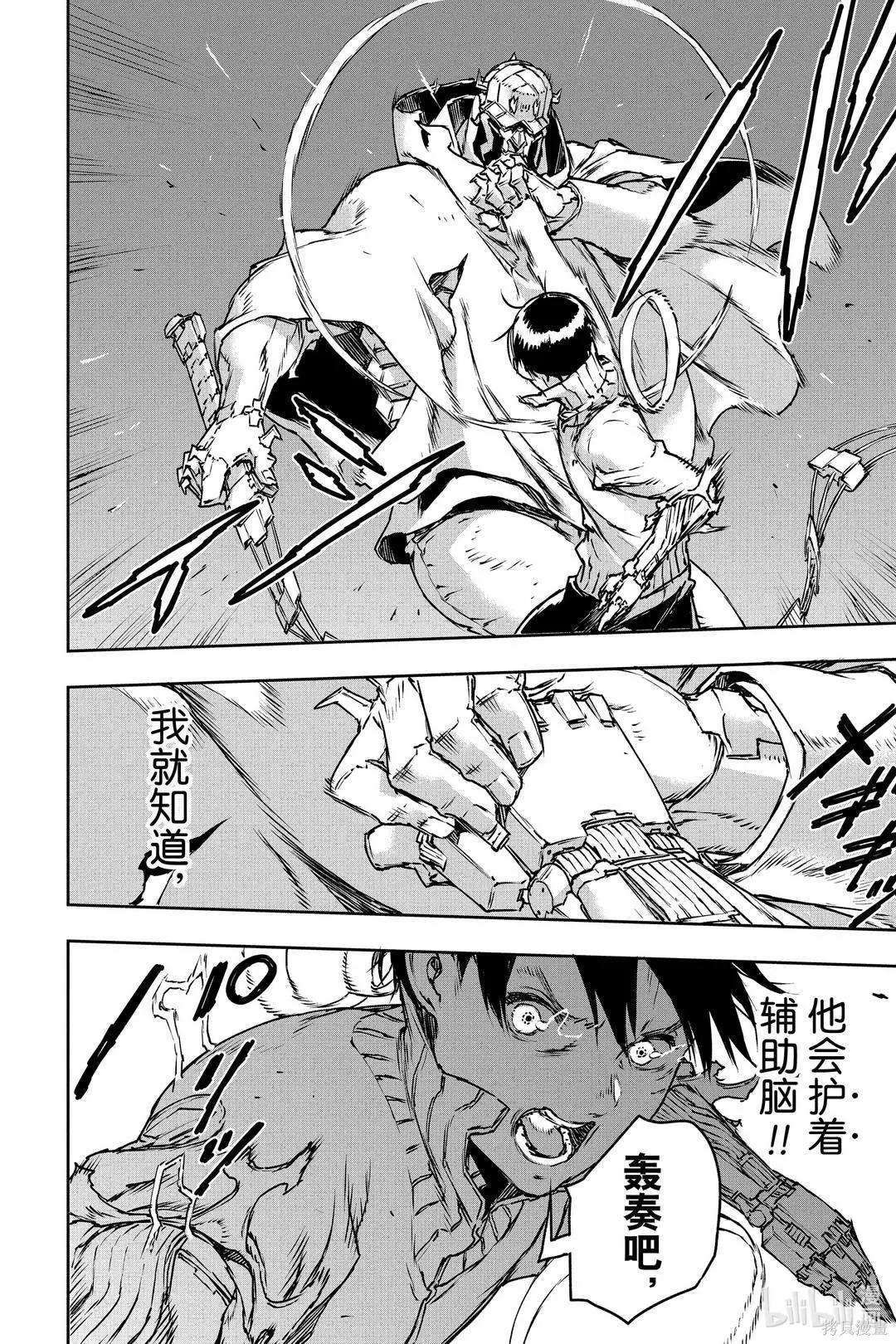 第69话17