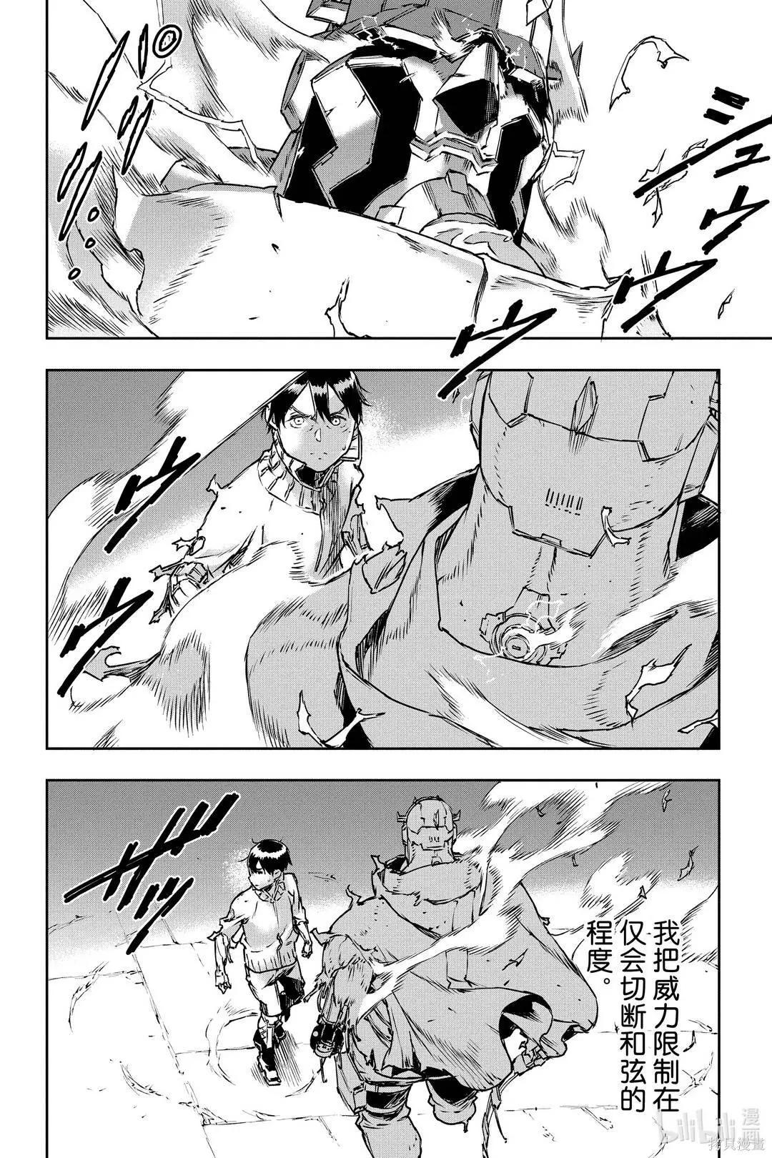 第69话19