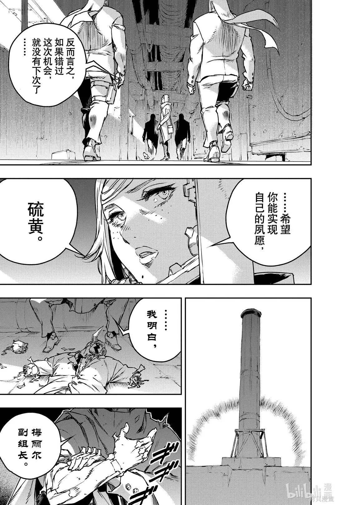 第69话2