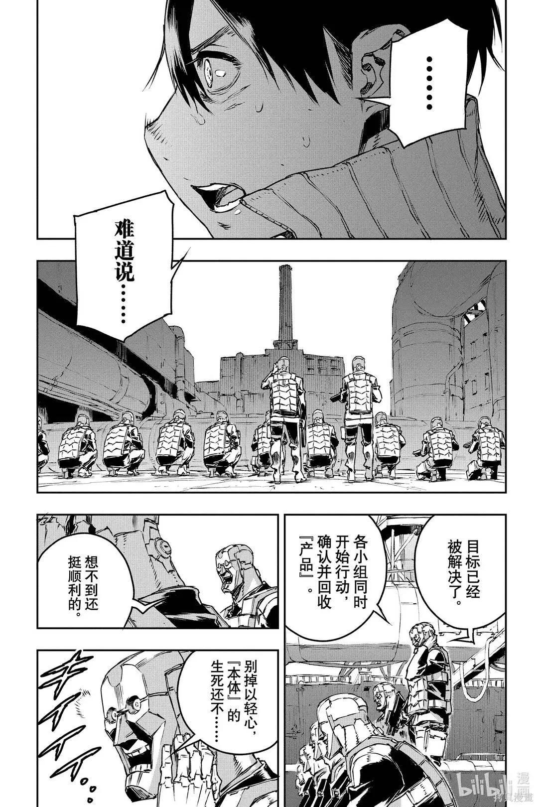 第69话22