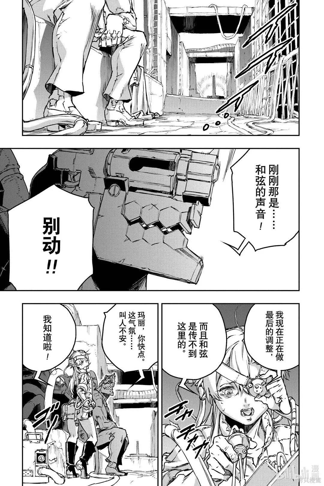 第69话24