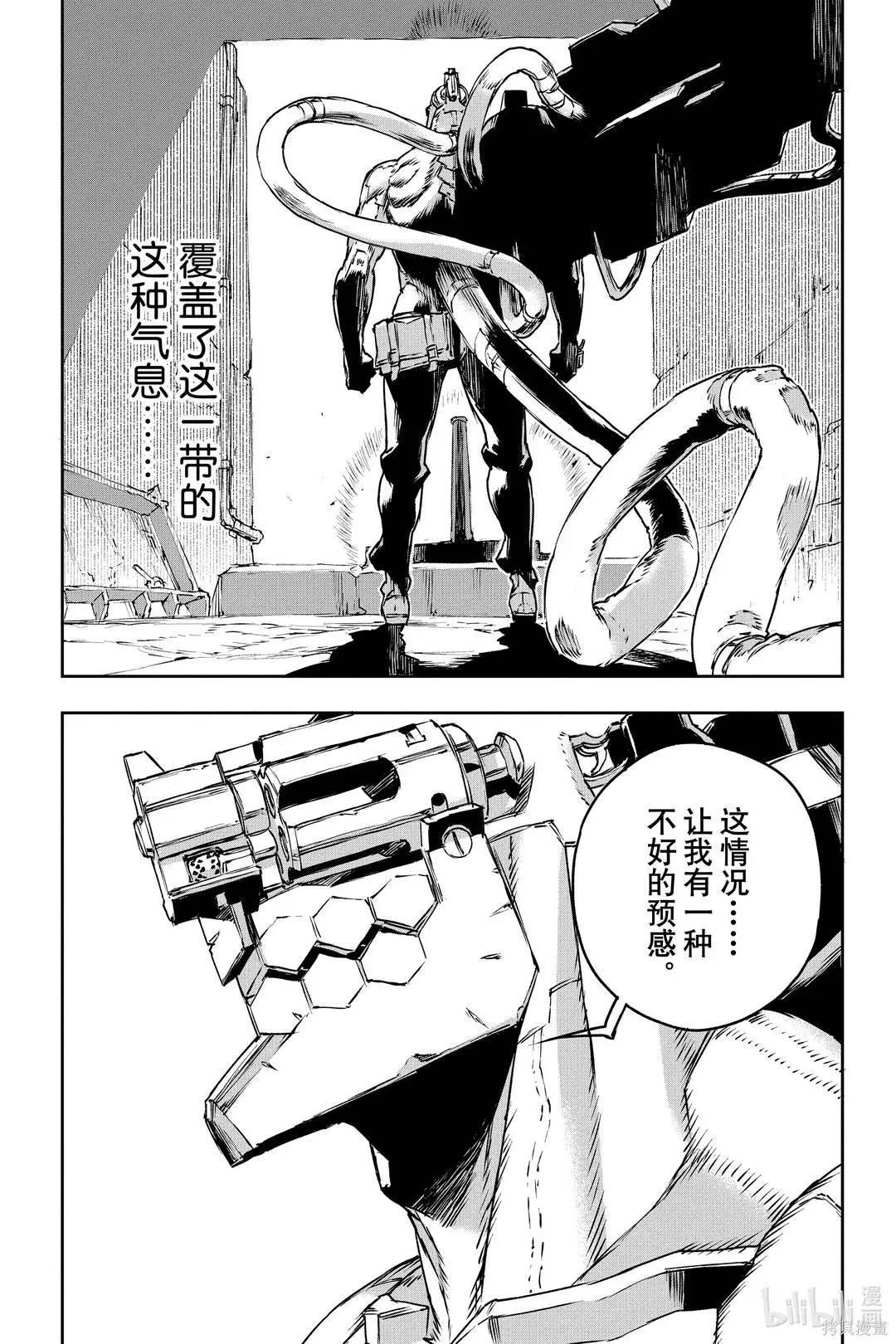 第69话26