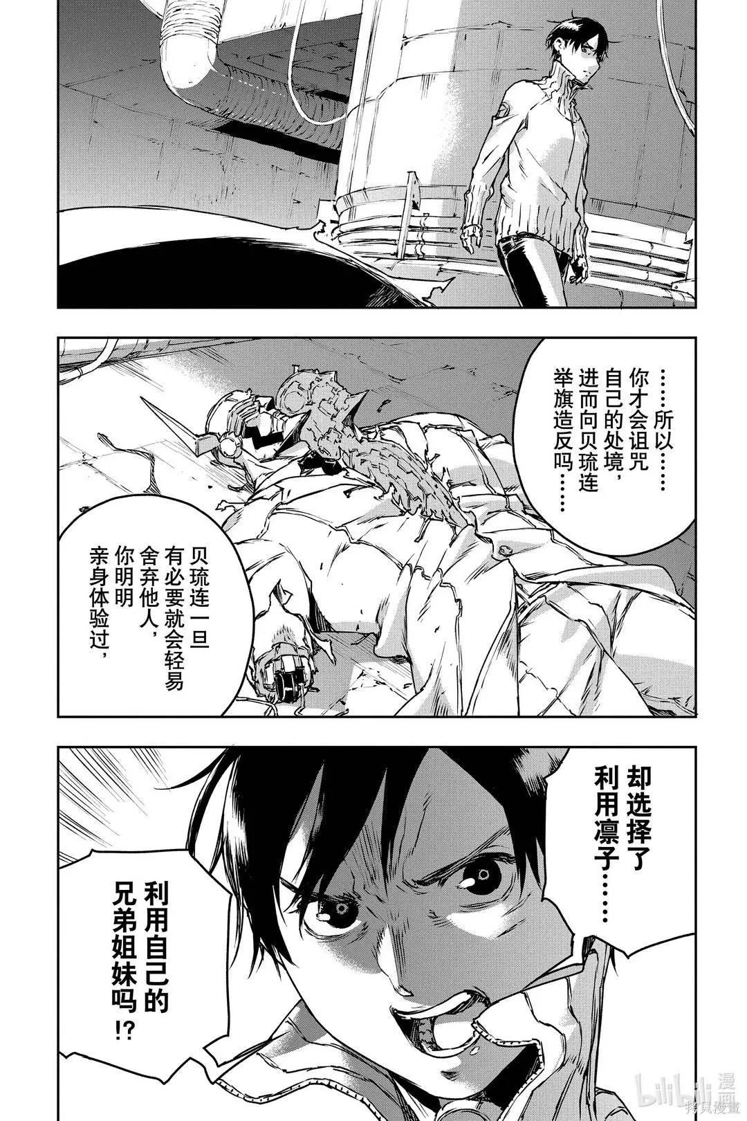 第69话9
