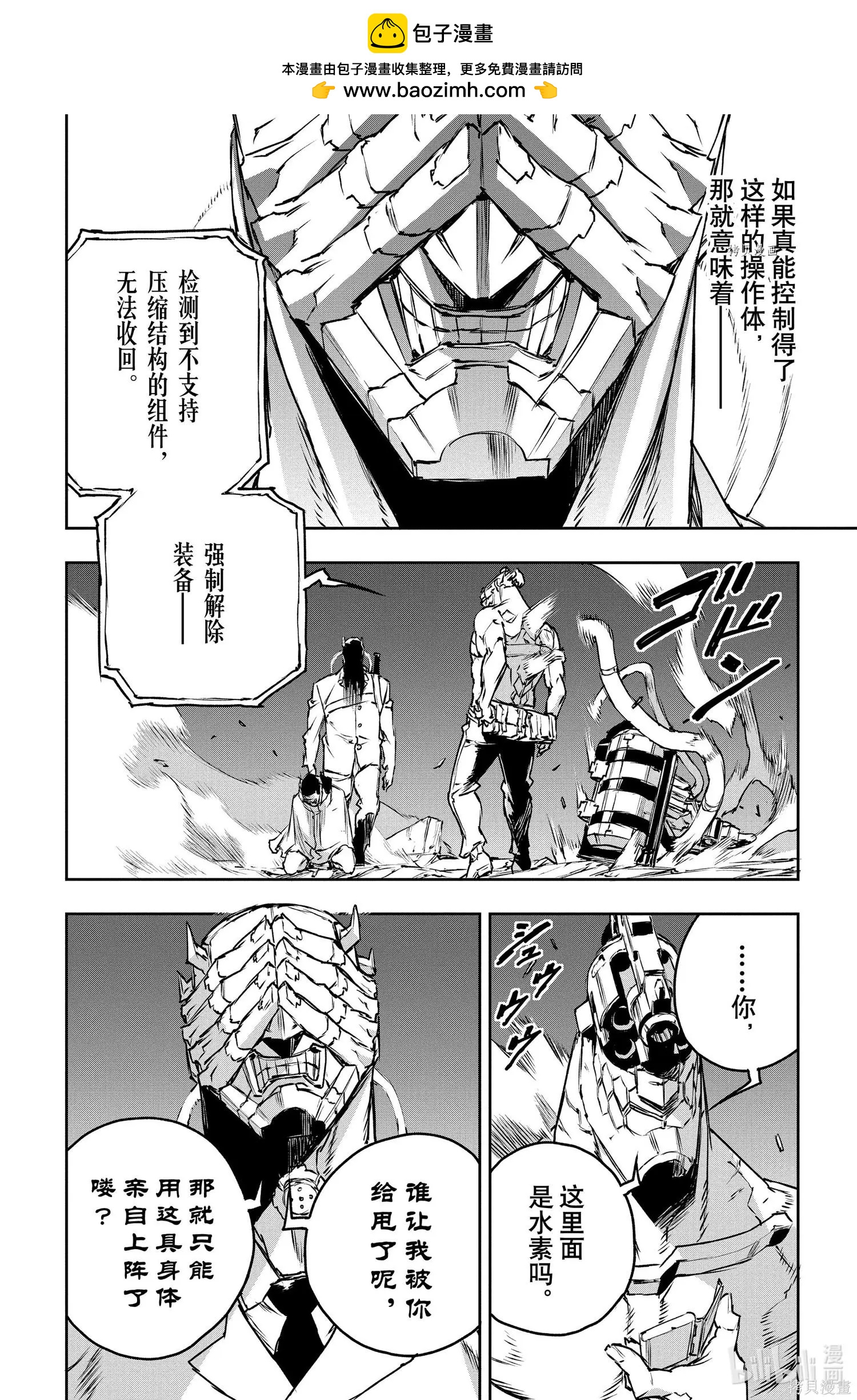 第72话1