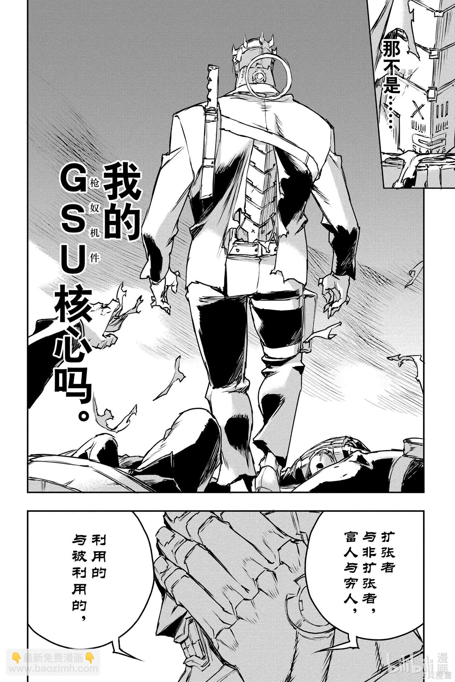 第72话15