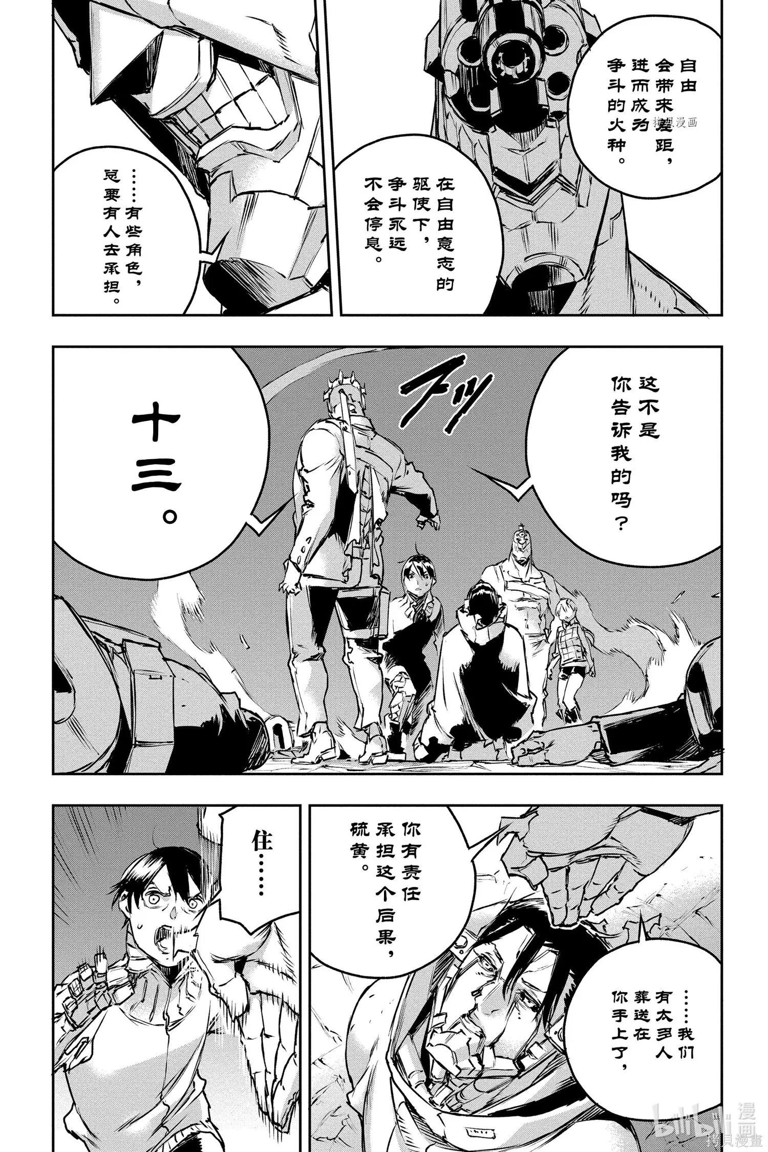 第72话16