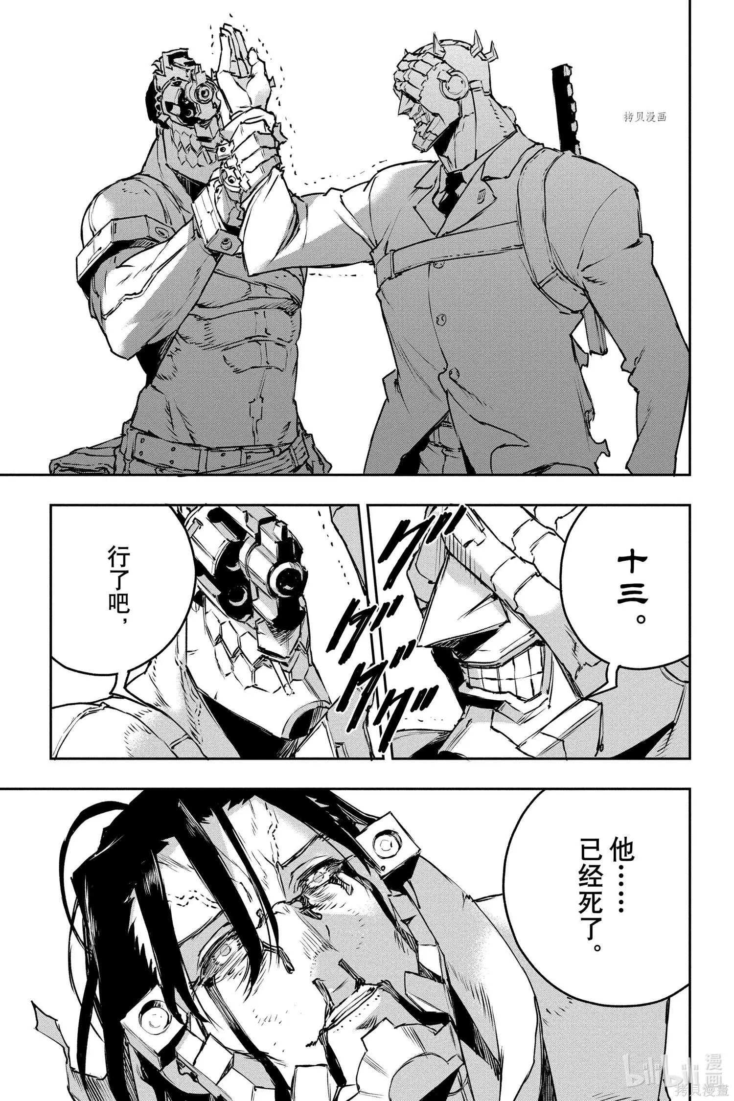 第72话18