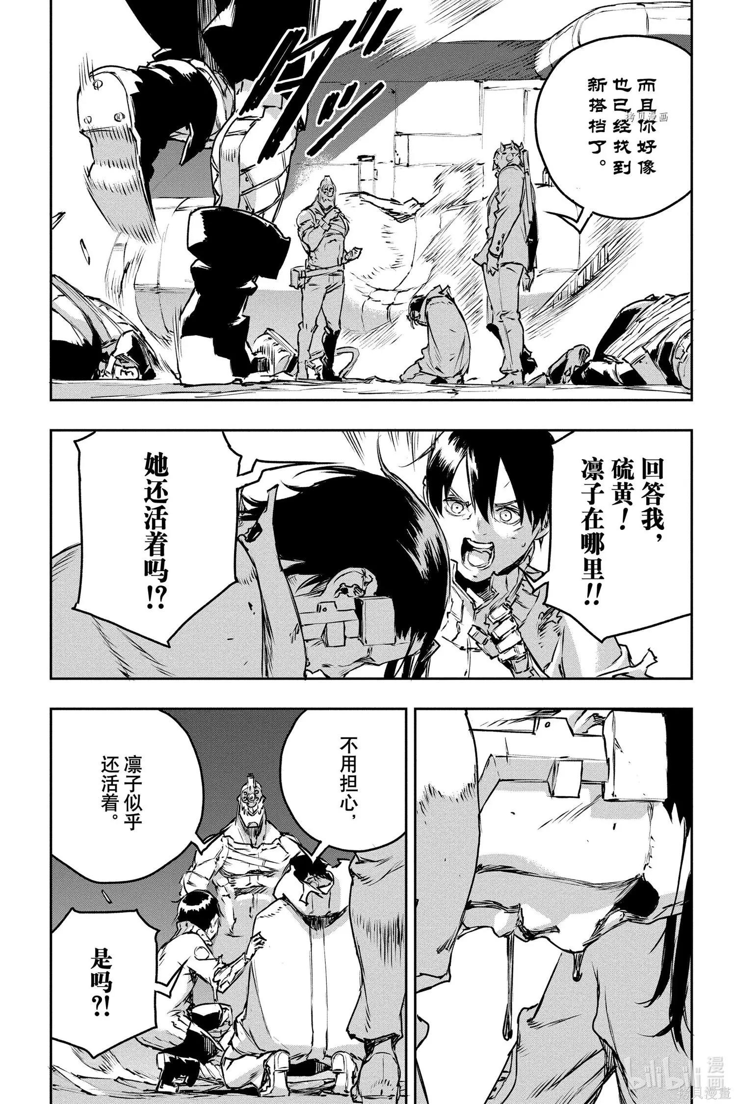 第72话2