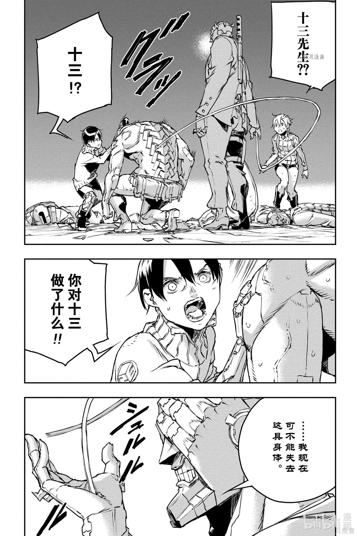 第72话22