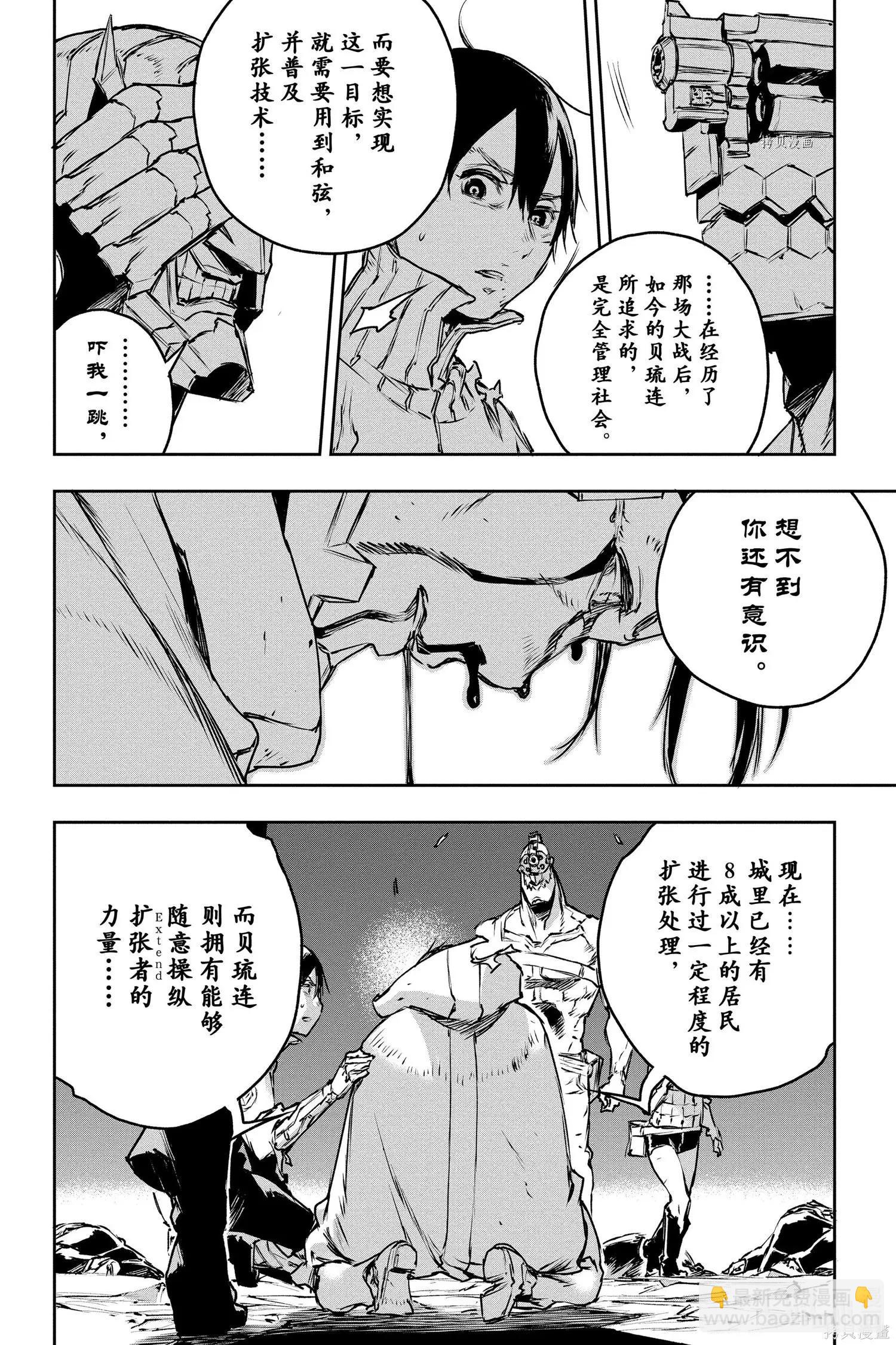 第72话5