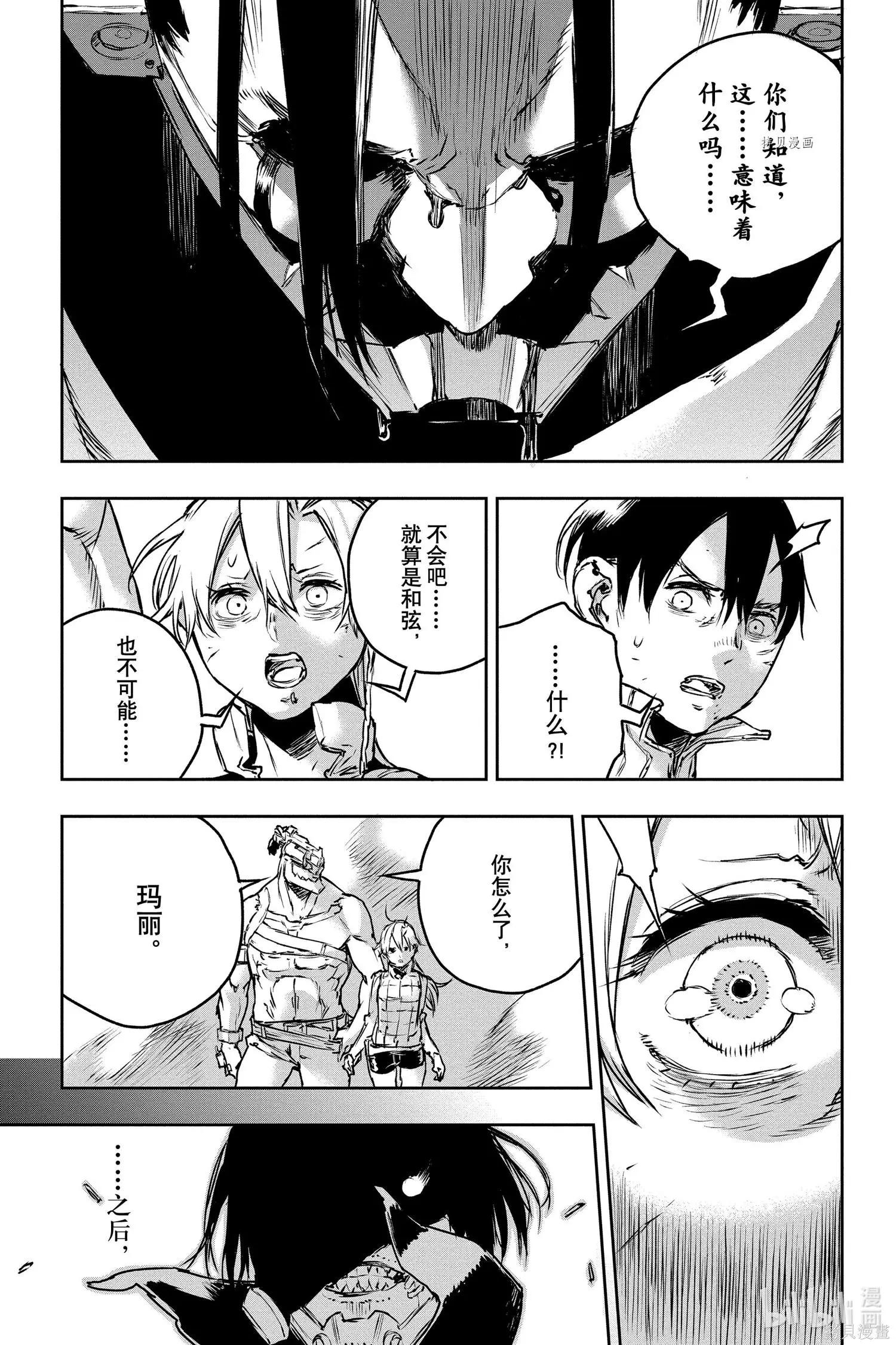 第72话6