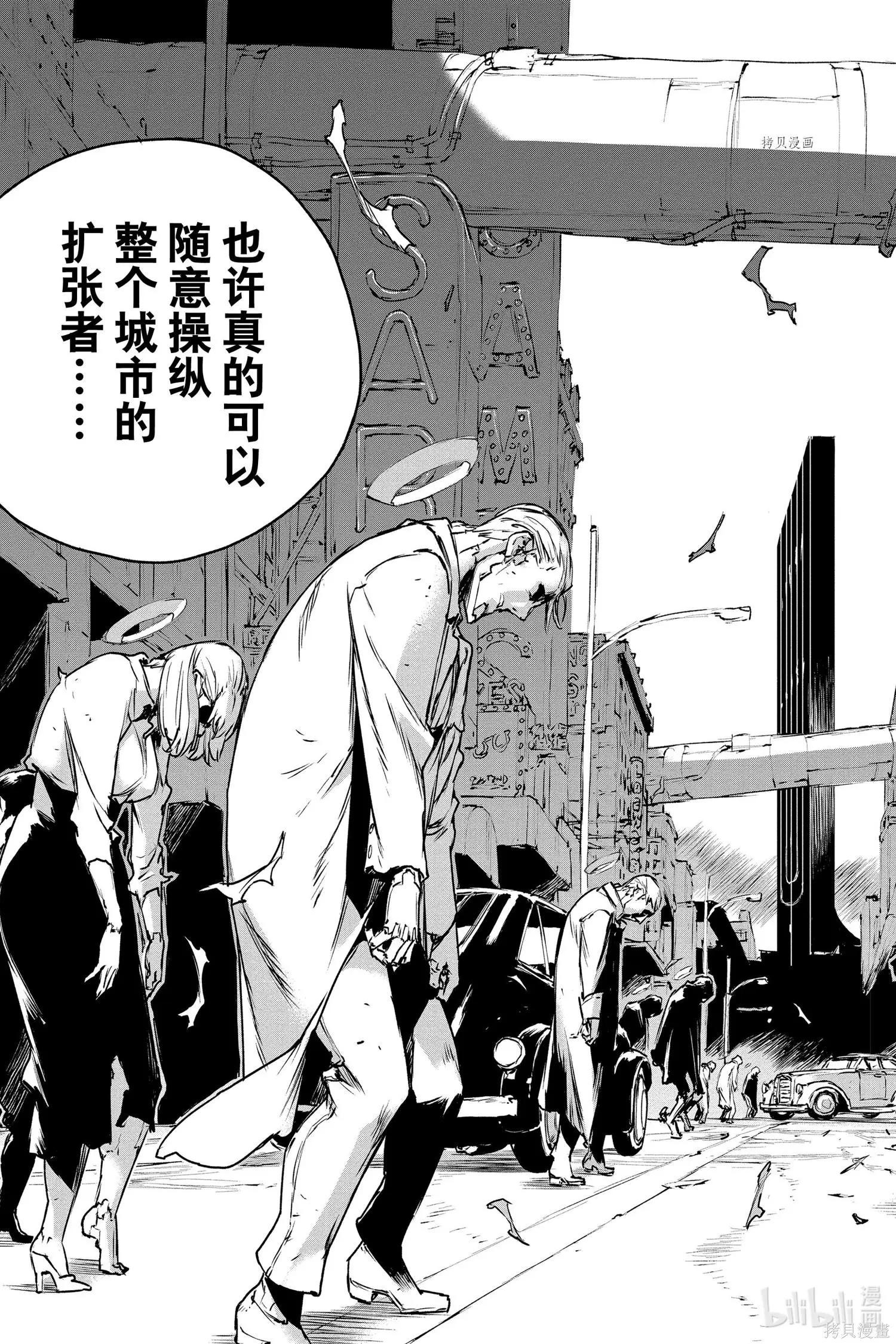 第72话8
