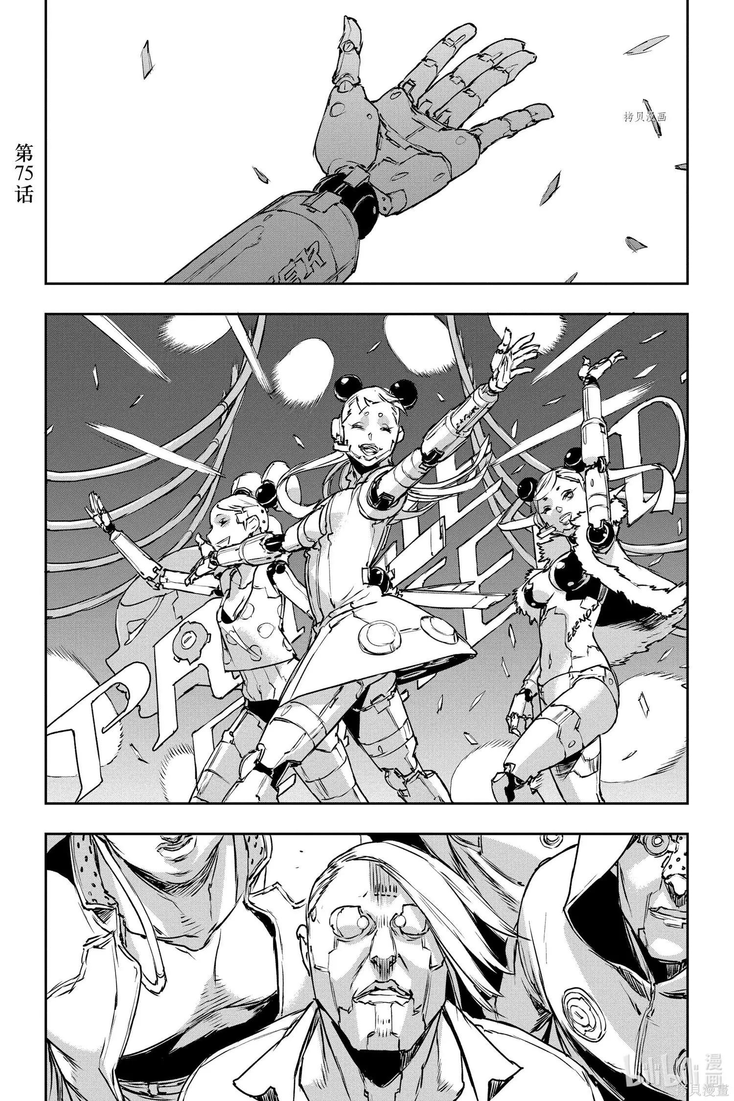 第75话0