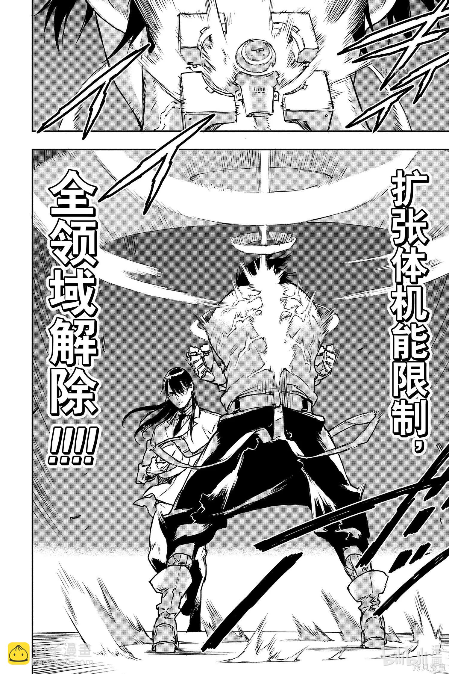 第75话19