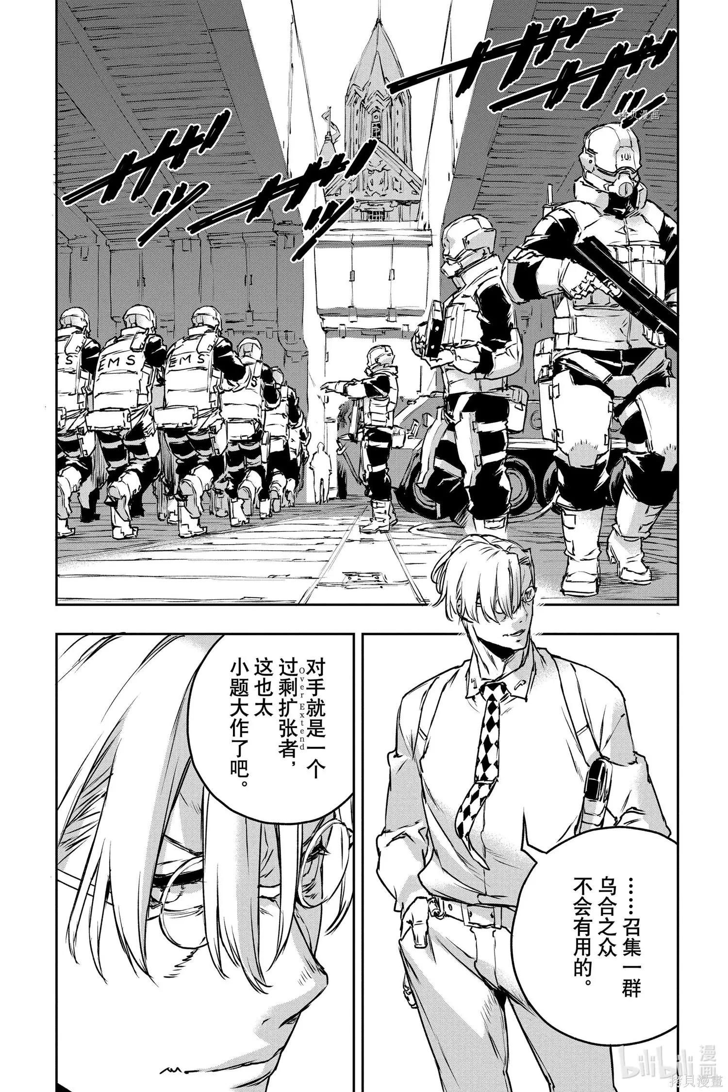 第75话21