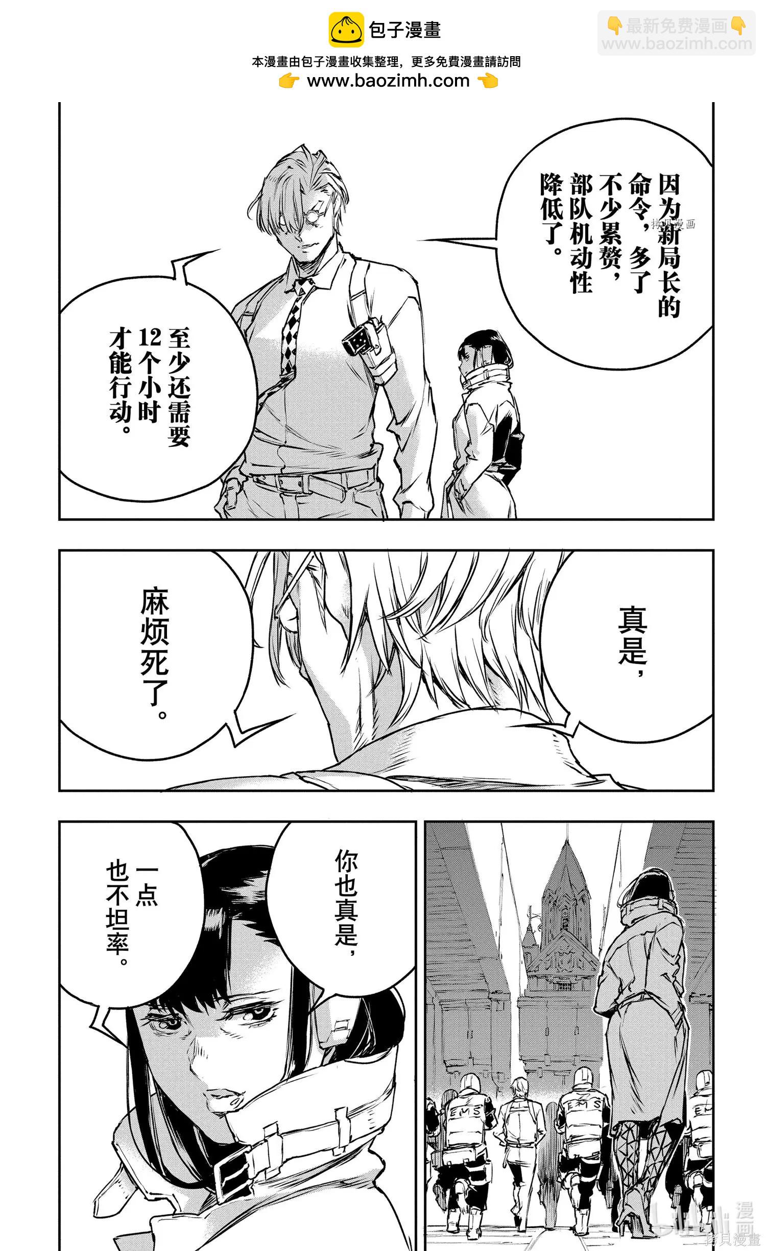 第75话23