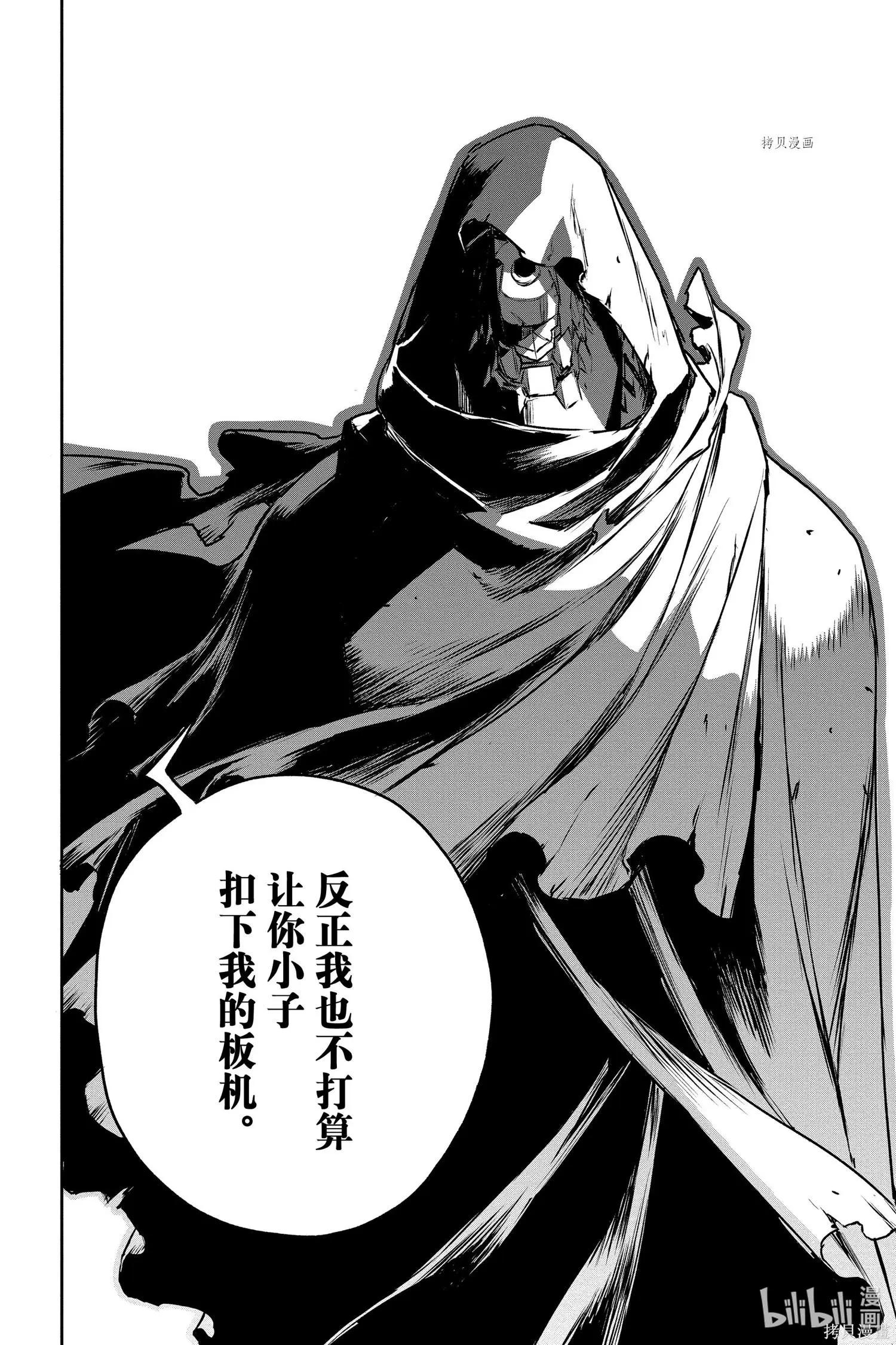 第75话27