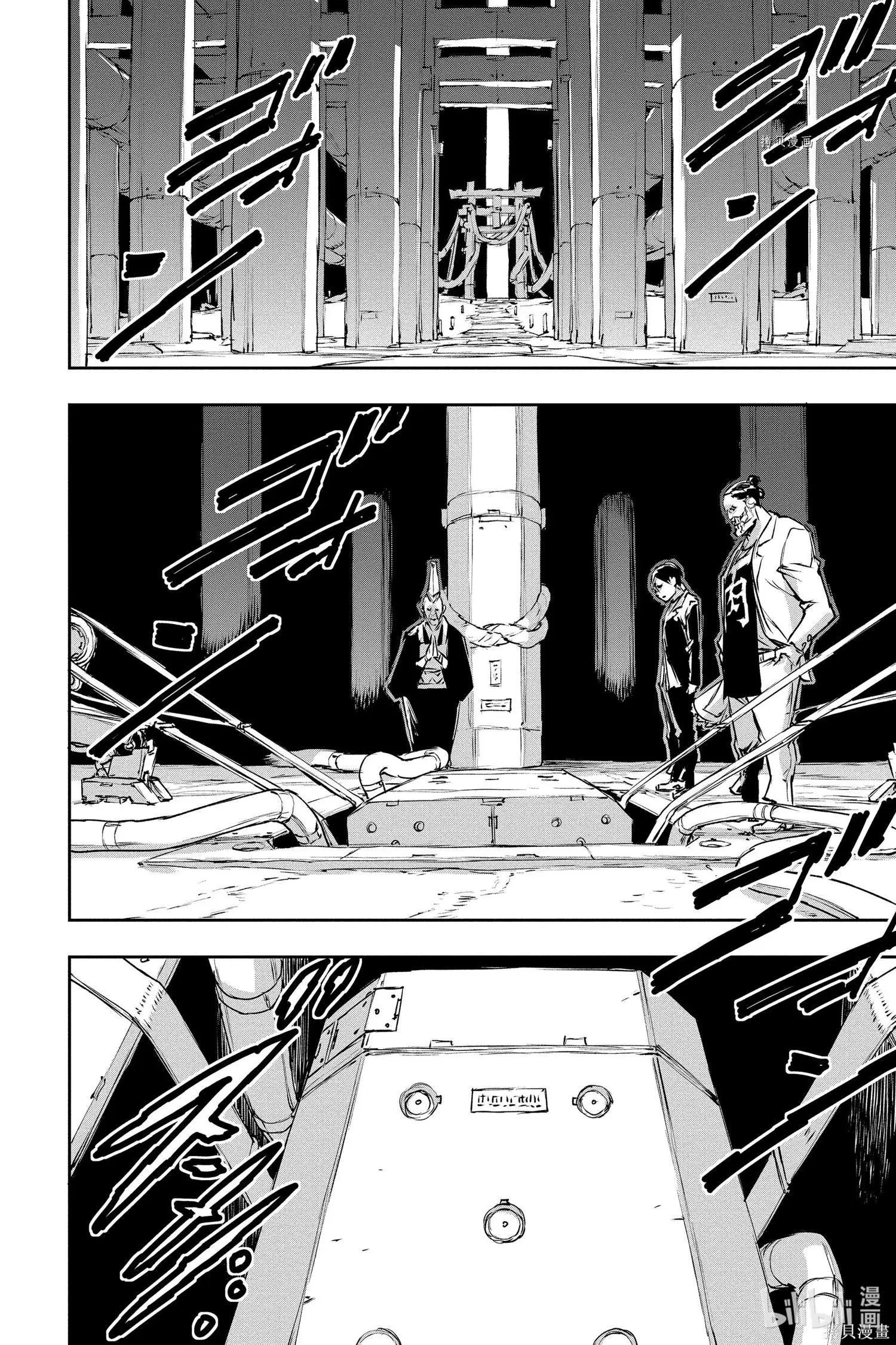 第75话3